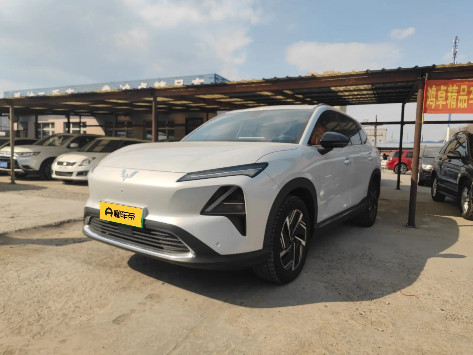 Wuling Starlight S PHEV