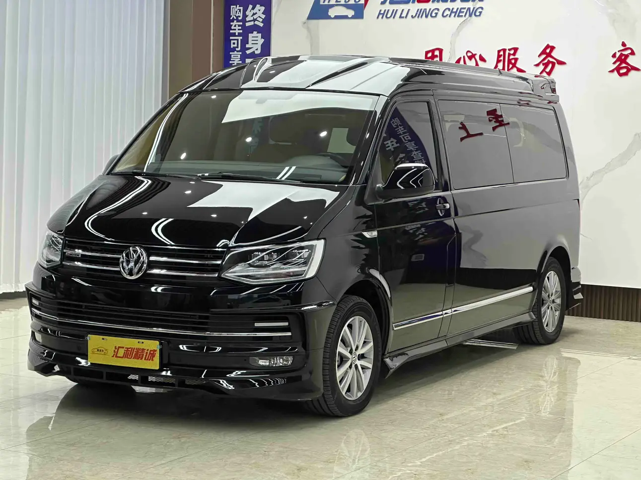 Volkswagen Kailuwei