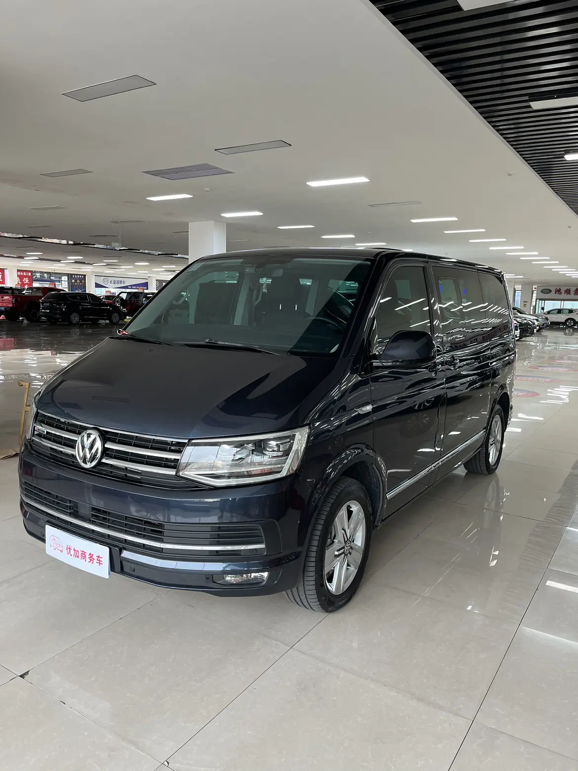 Volkswagen Metroway