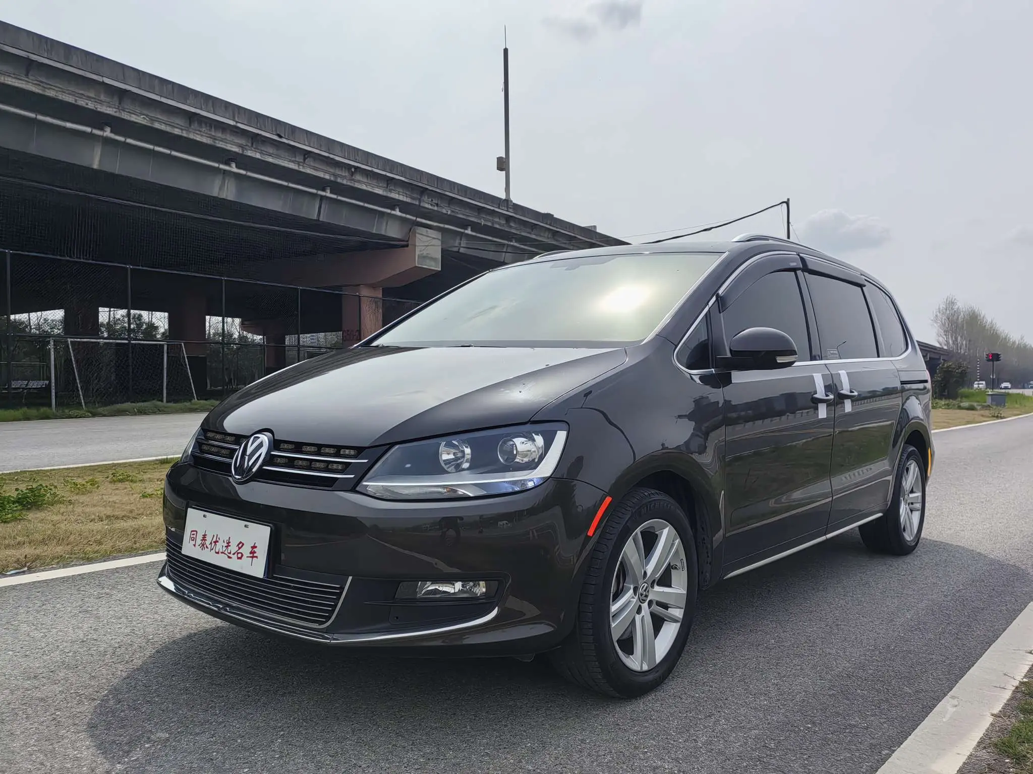 Volkswagen Sharon