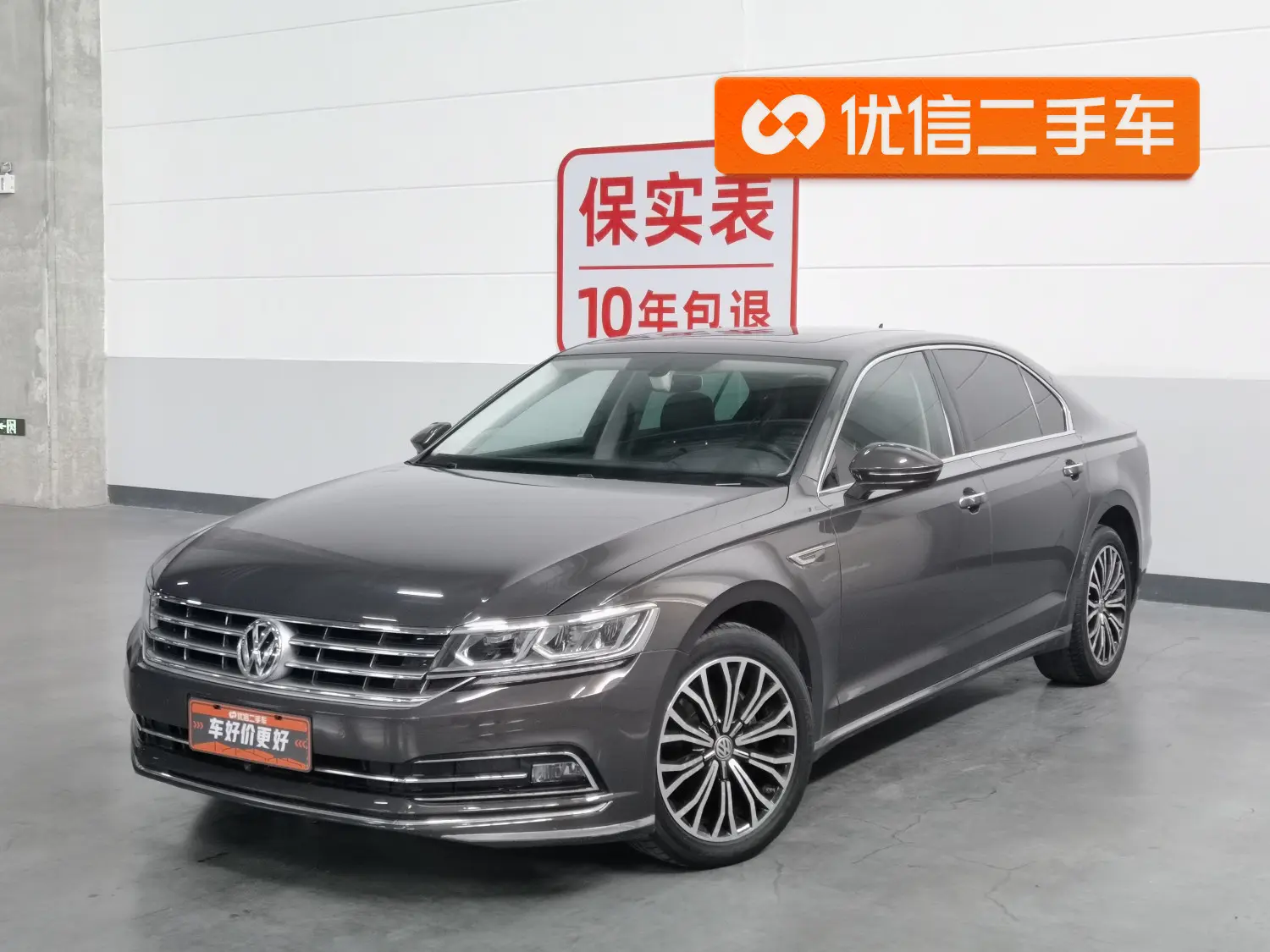Volkswagen Hui Ang