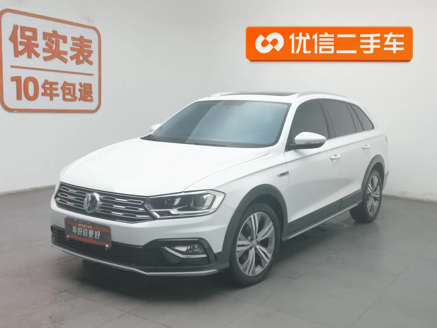 Volkswagen C-TREK Weiling
