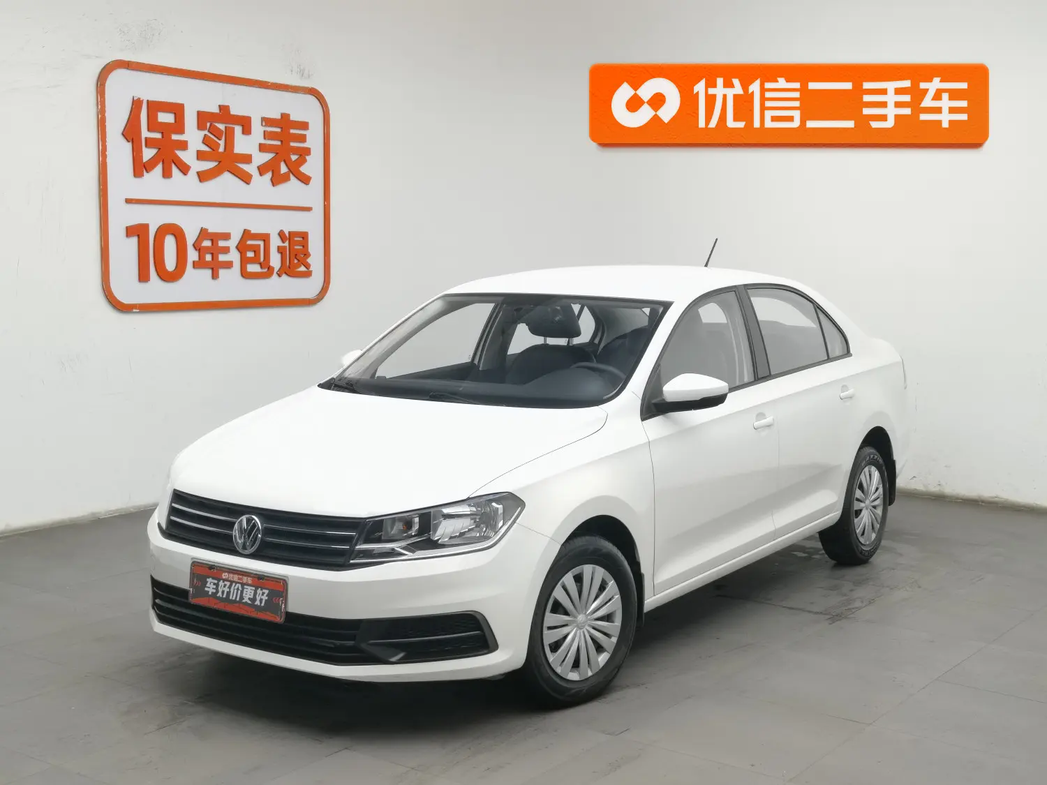 Volkswagen Santana
