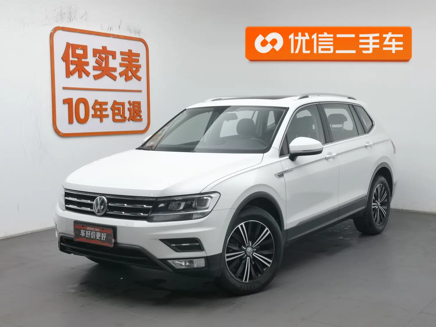 Volkswagen Tiguan L