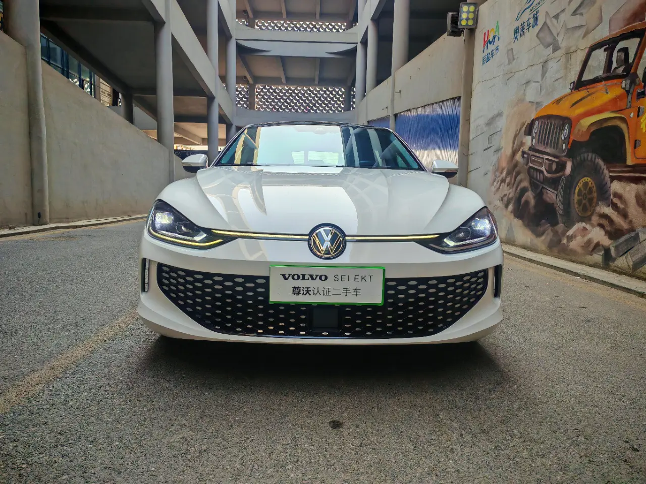 Volkswagen Lamando