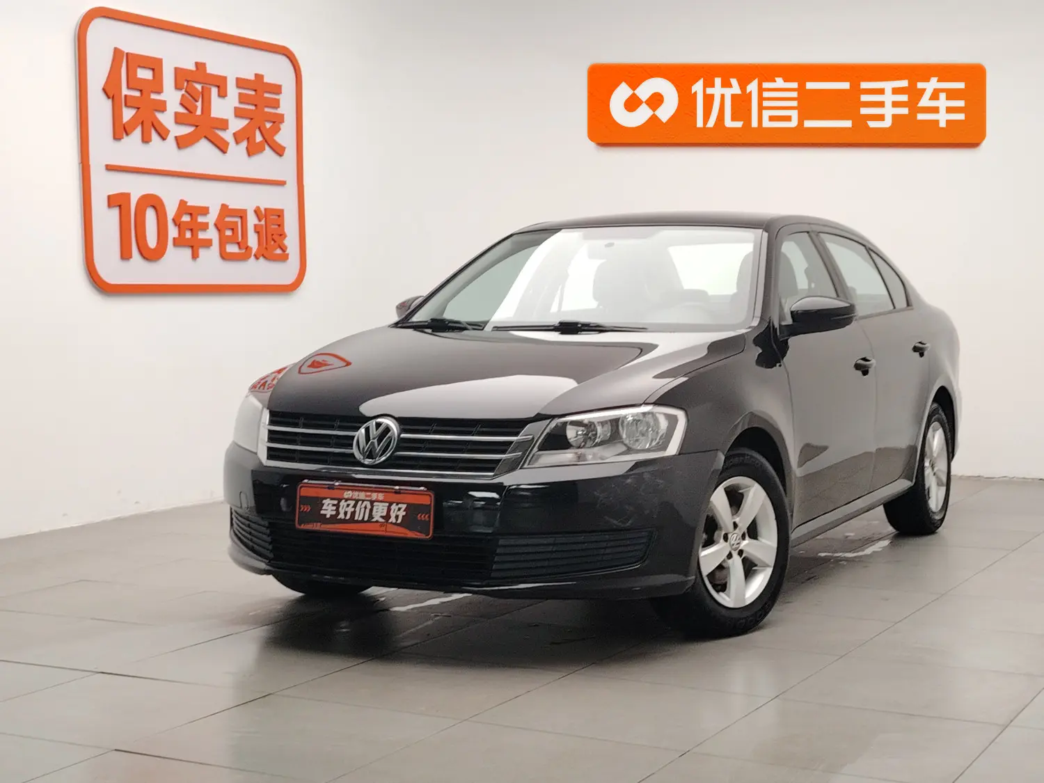Volkswagen Lavida