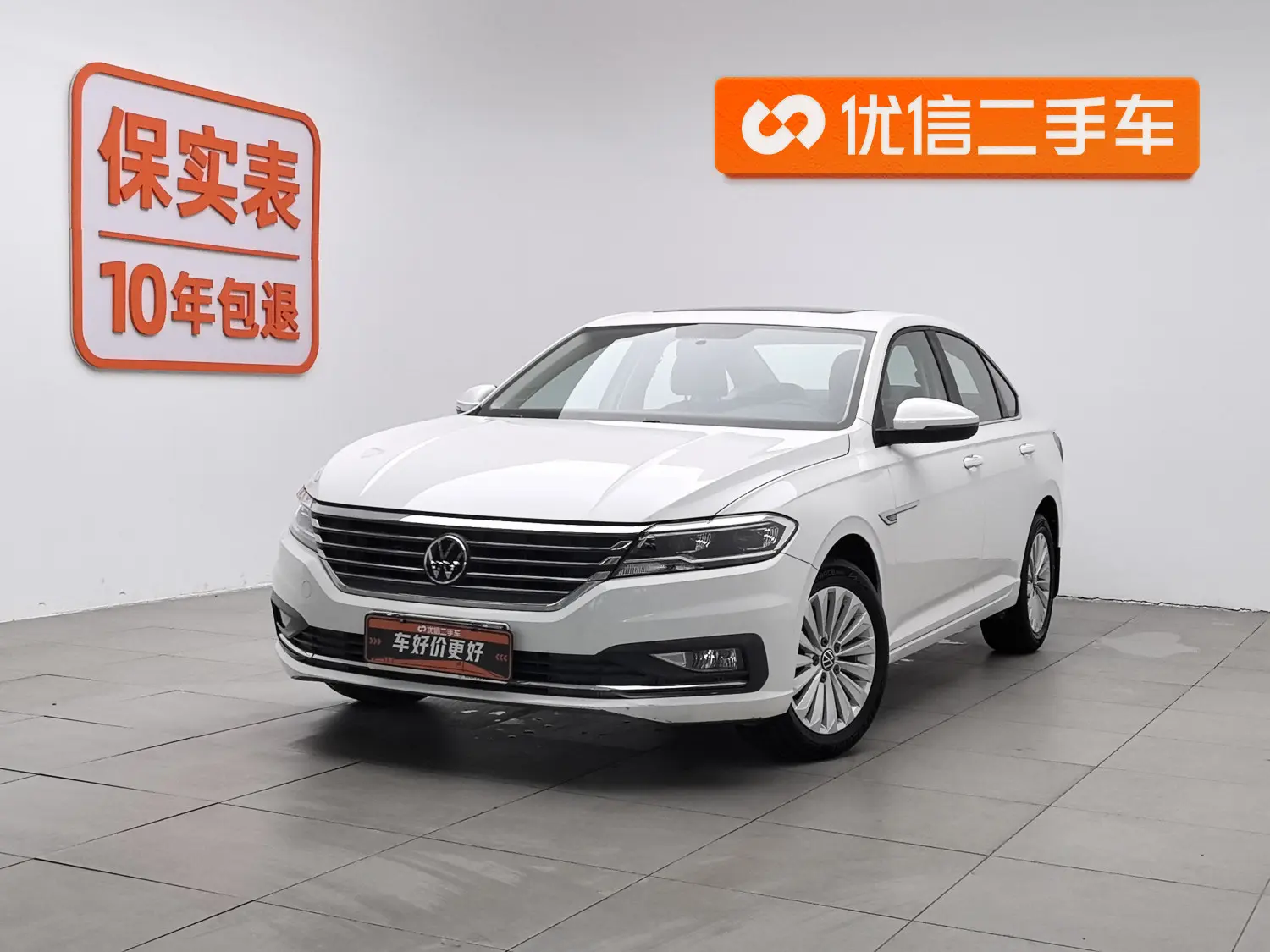 Volkswagen Lavida