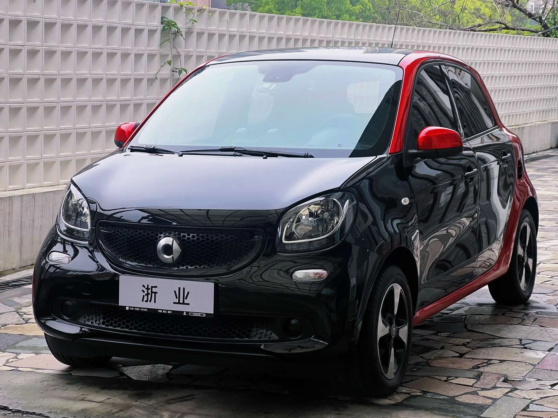 Smart forfour