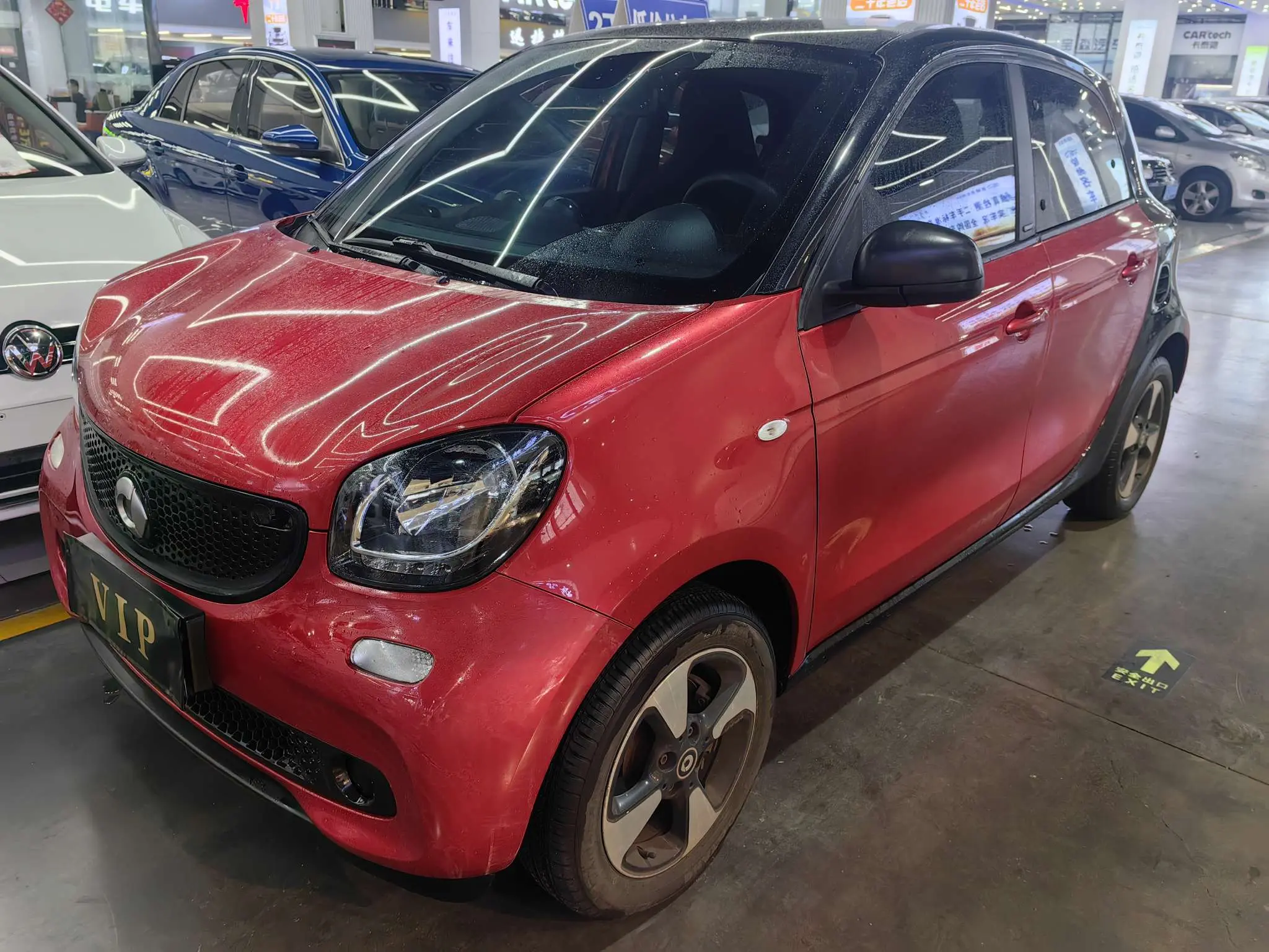 Smart forfour
