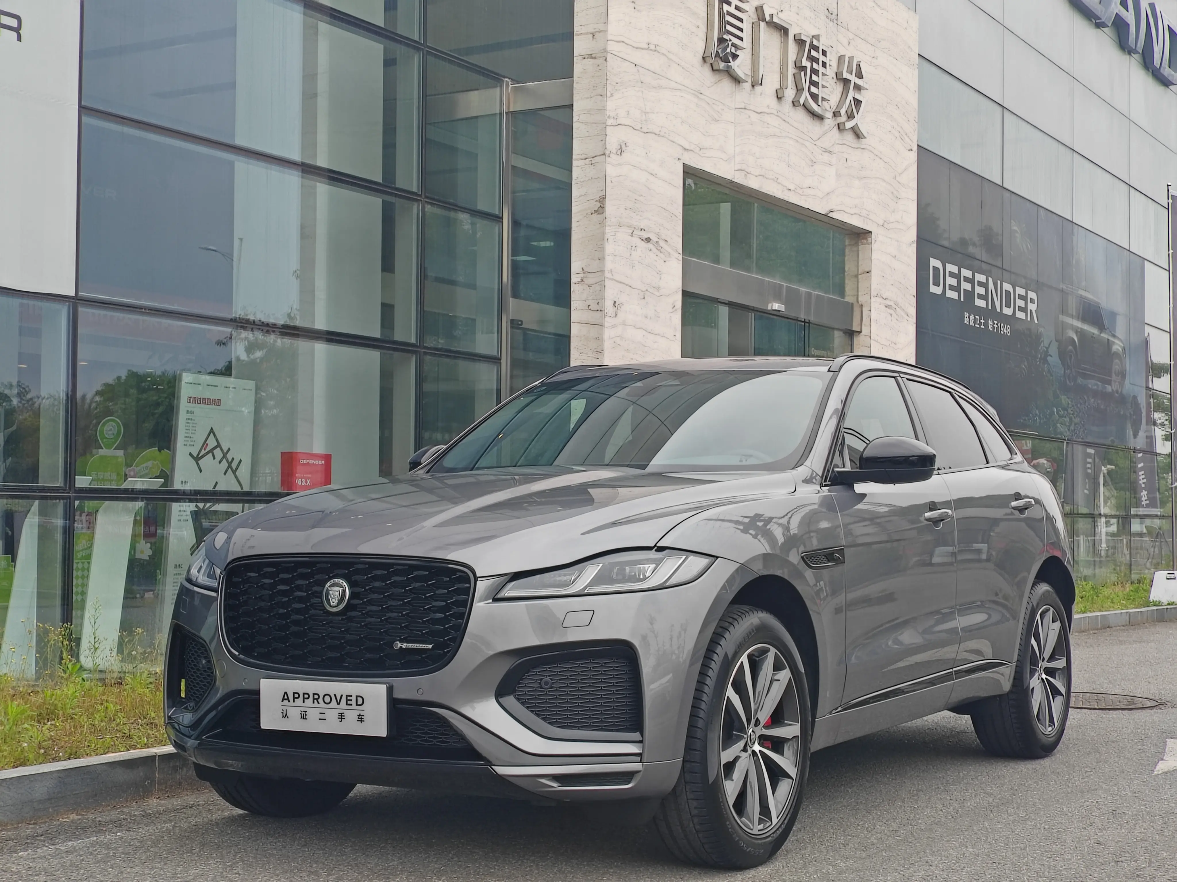 Jaguar F-PACE