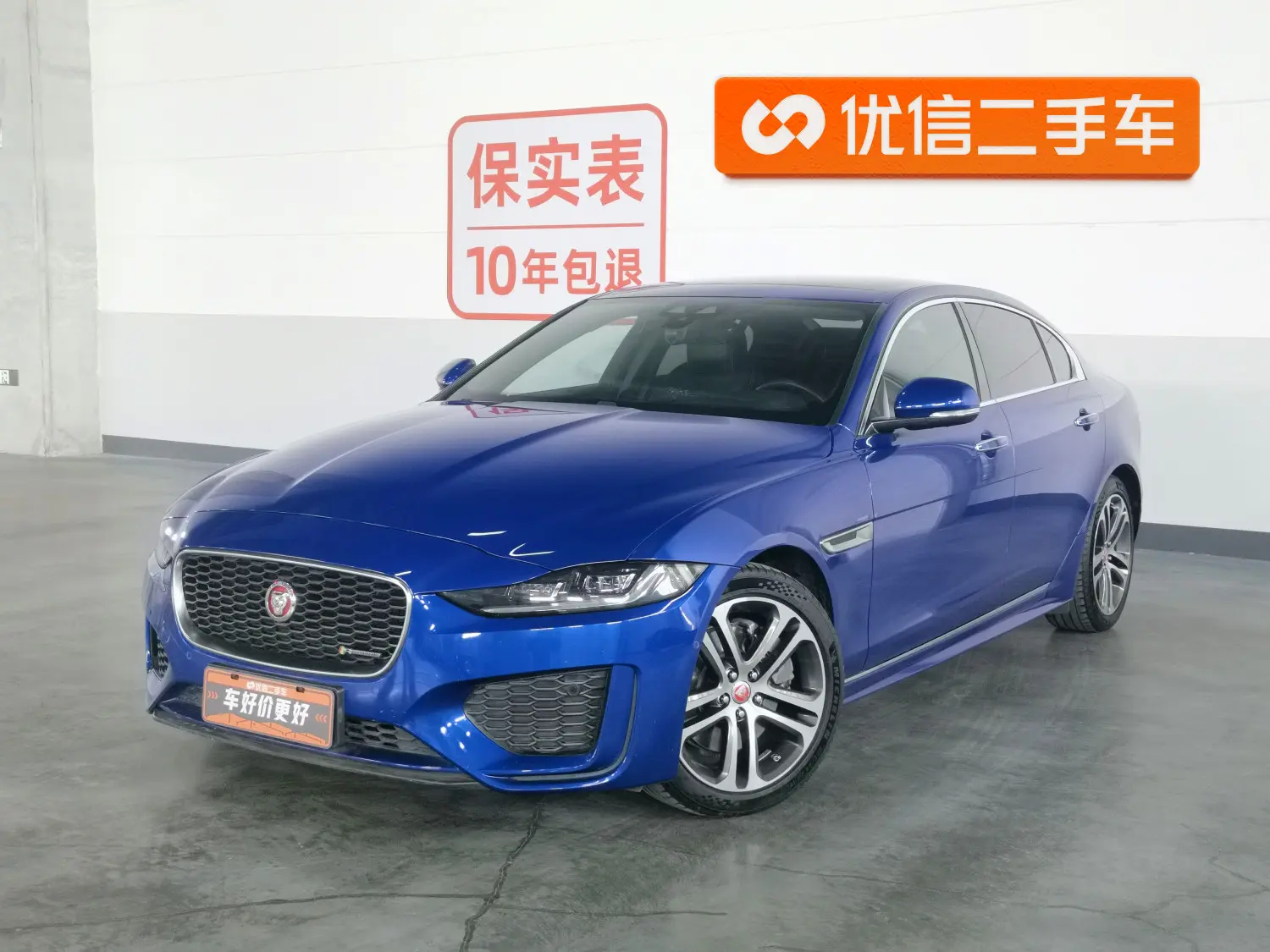 Jaguar XEL