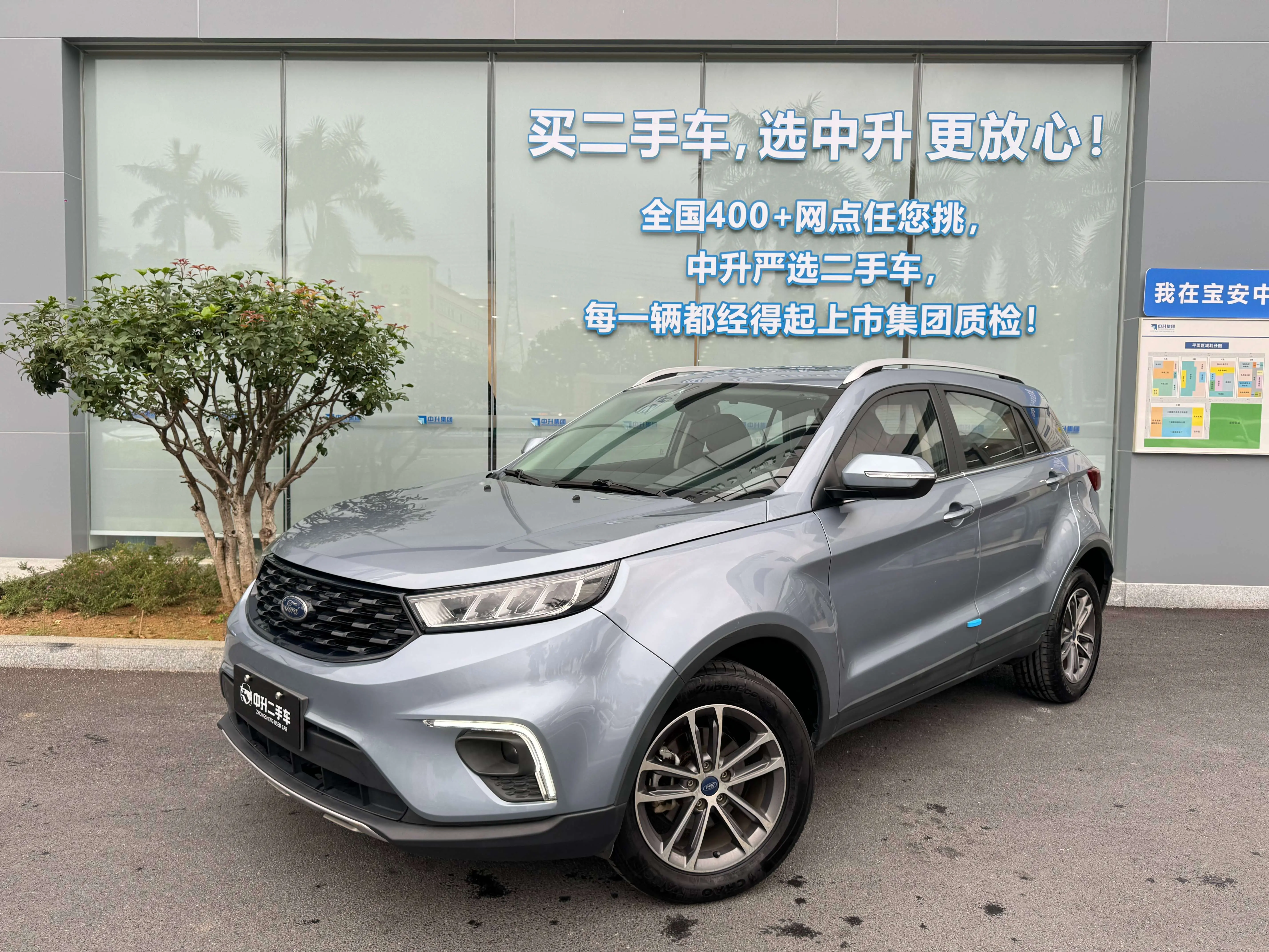 Ford Territory