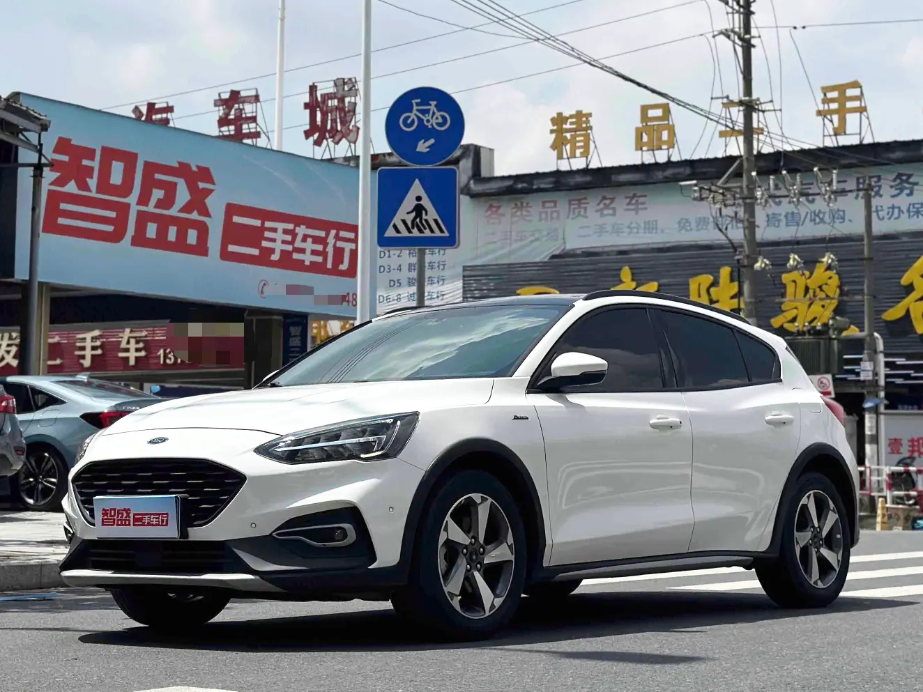 Ford Fox Active