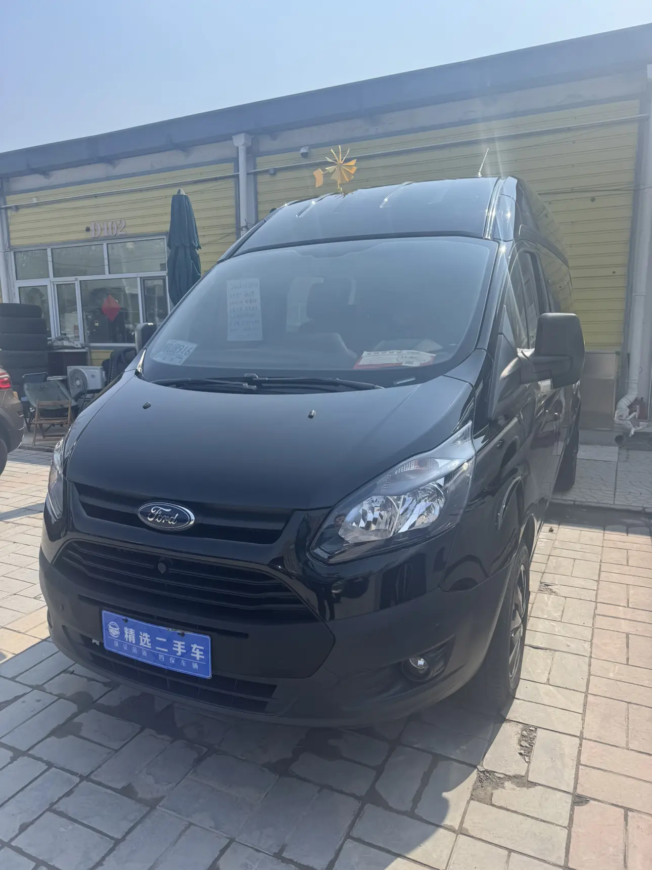 Ford Transit
