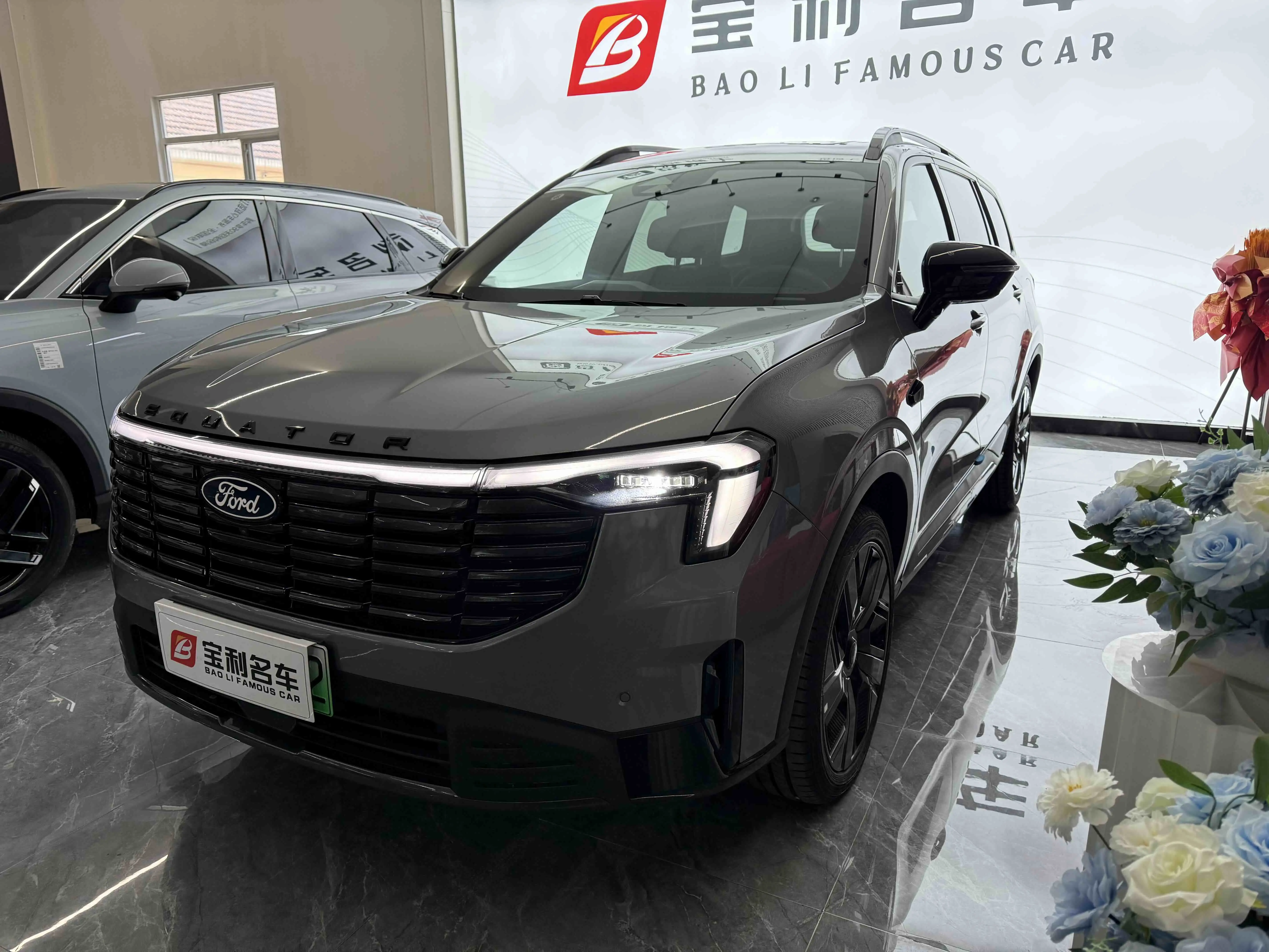 Ford Lingyu PHEV