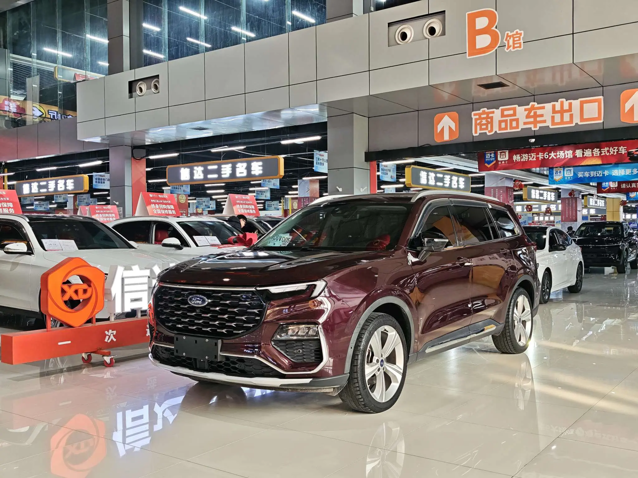 Ford Lingyu