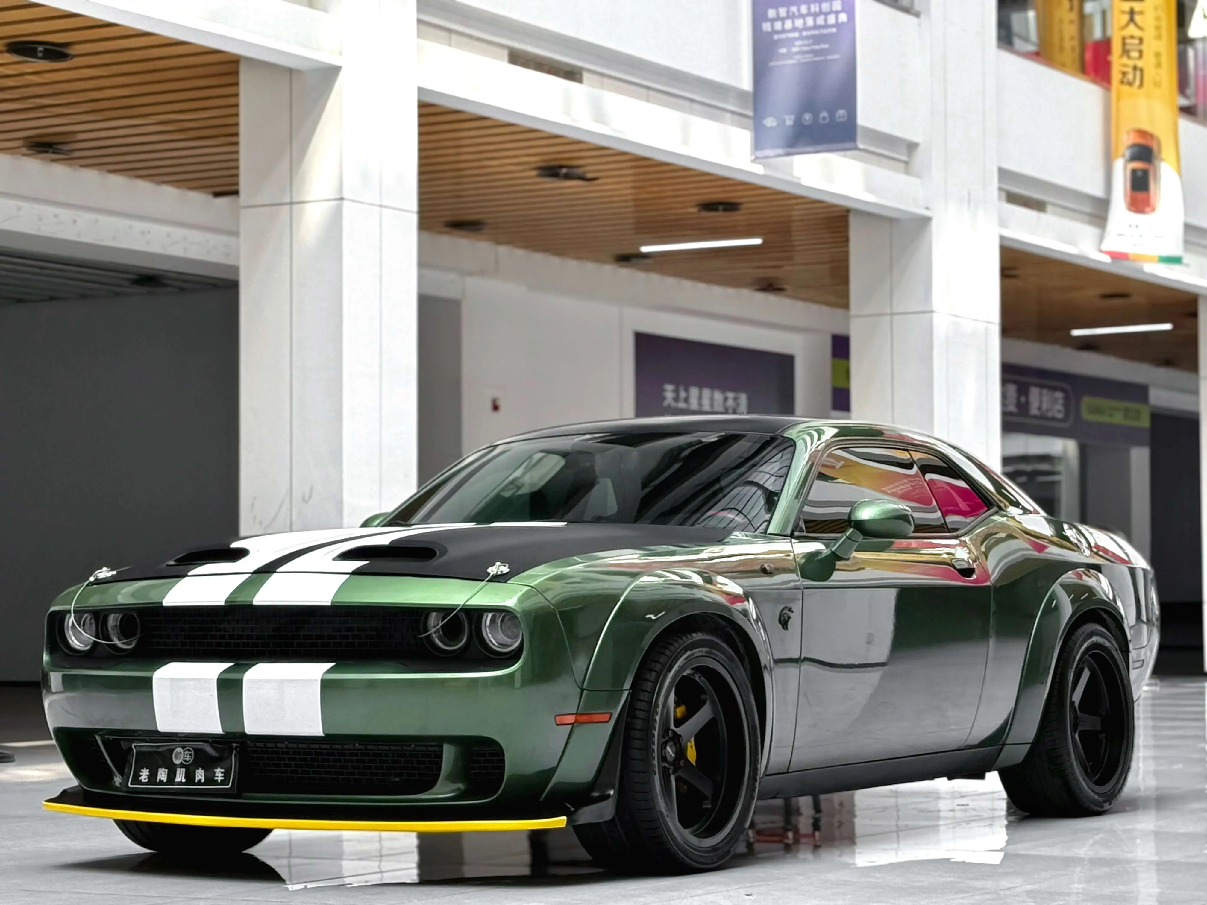 Dodge Challenger