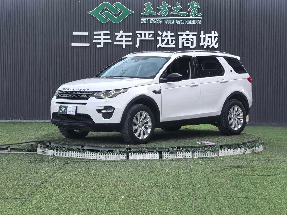 Land Rover Discover the magic