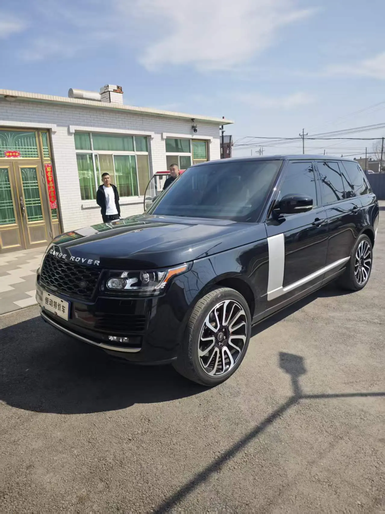 Land Rover Range rover