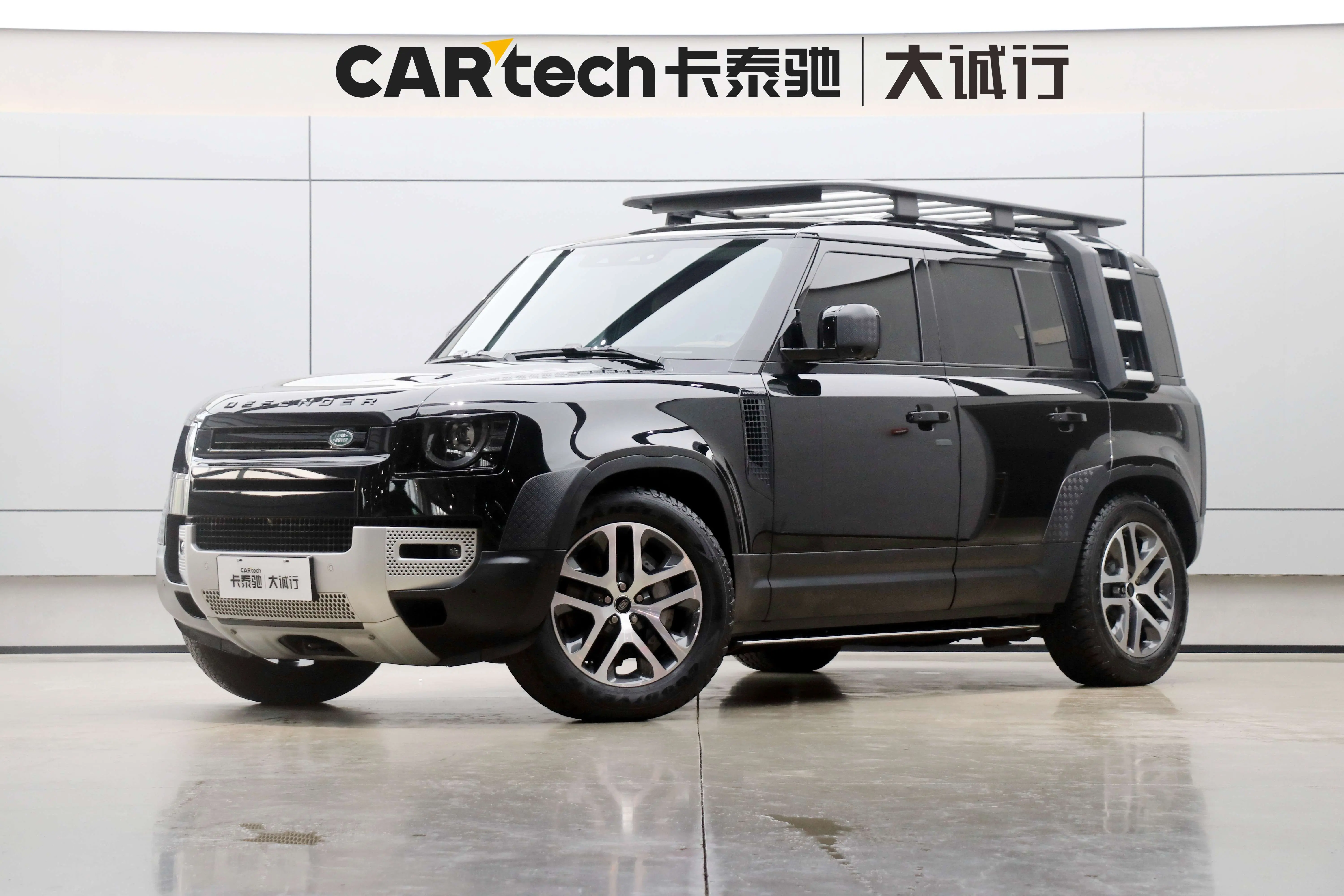 Land Rover Guard