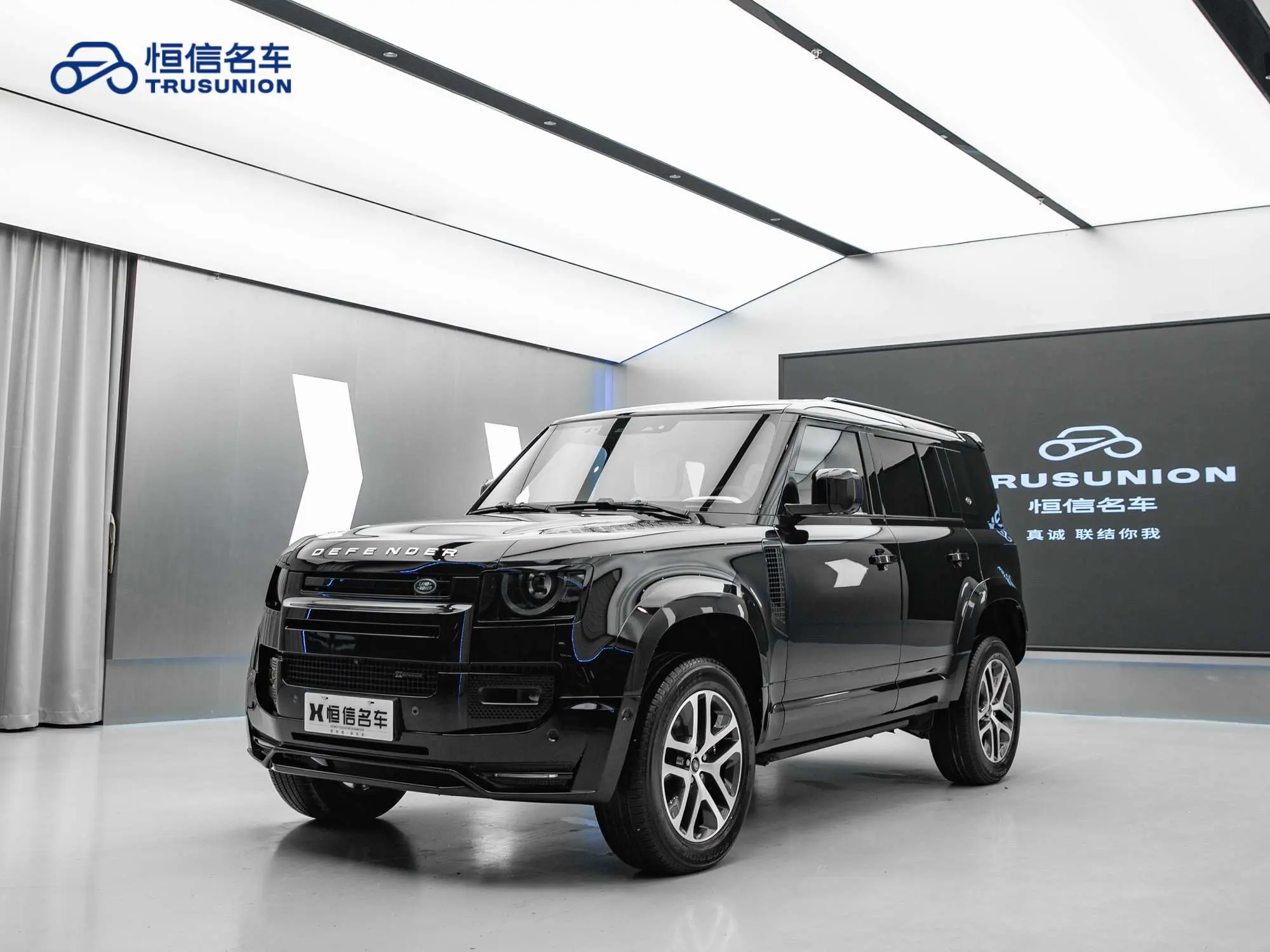 Land Rover Guard