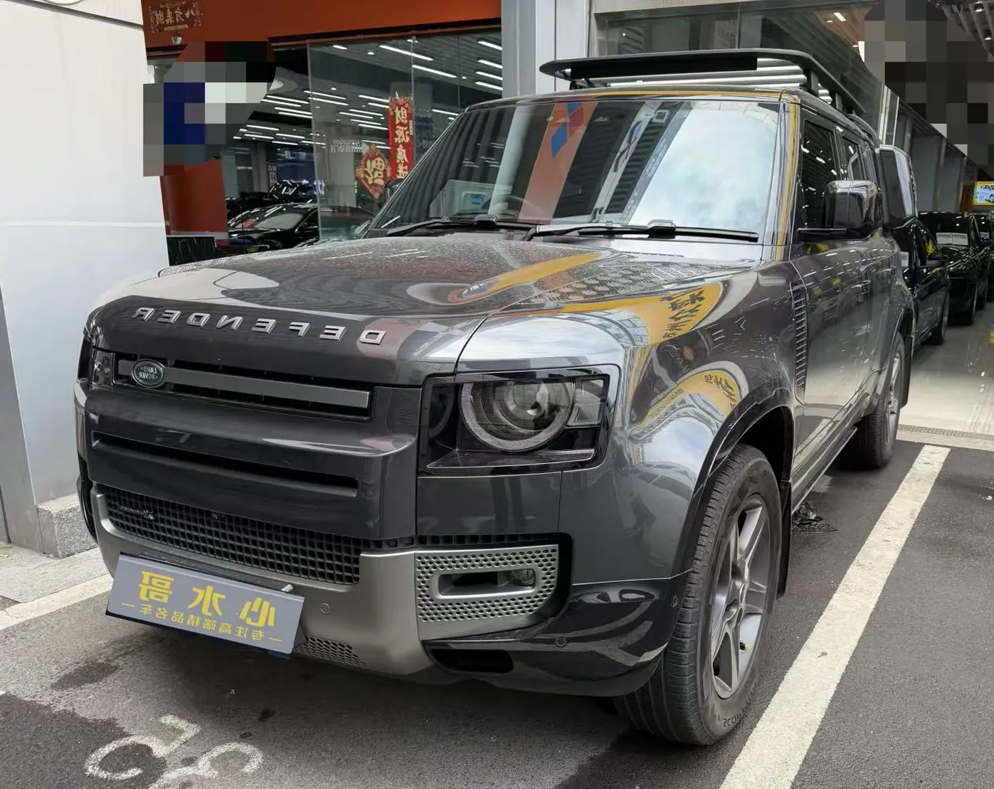 Land Rover Guard