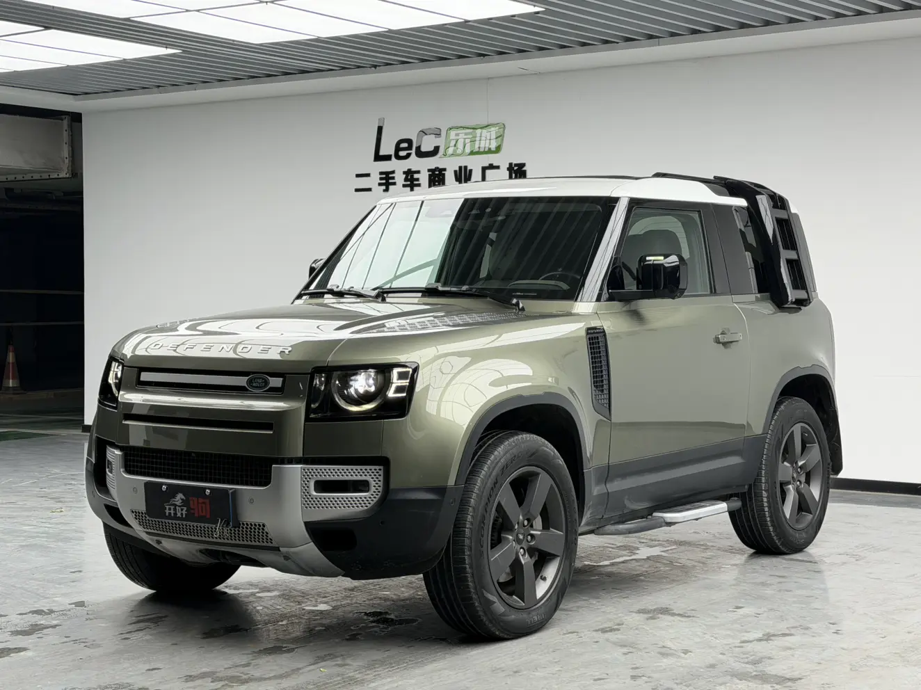 Land Rover Guard