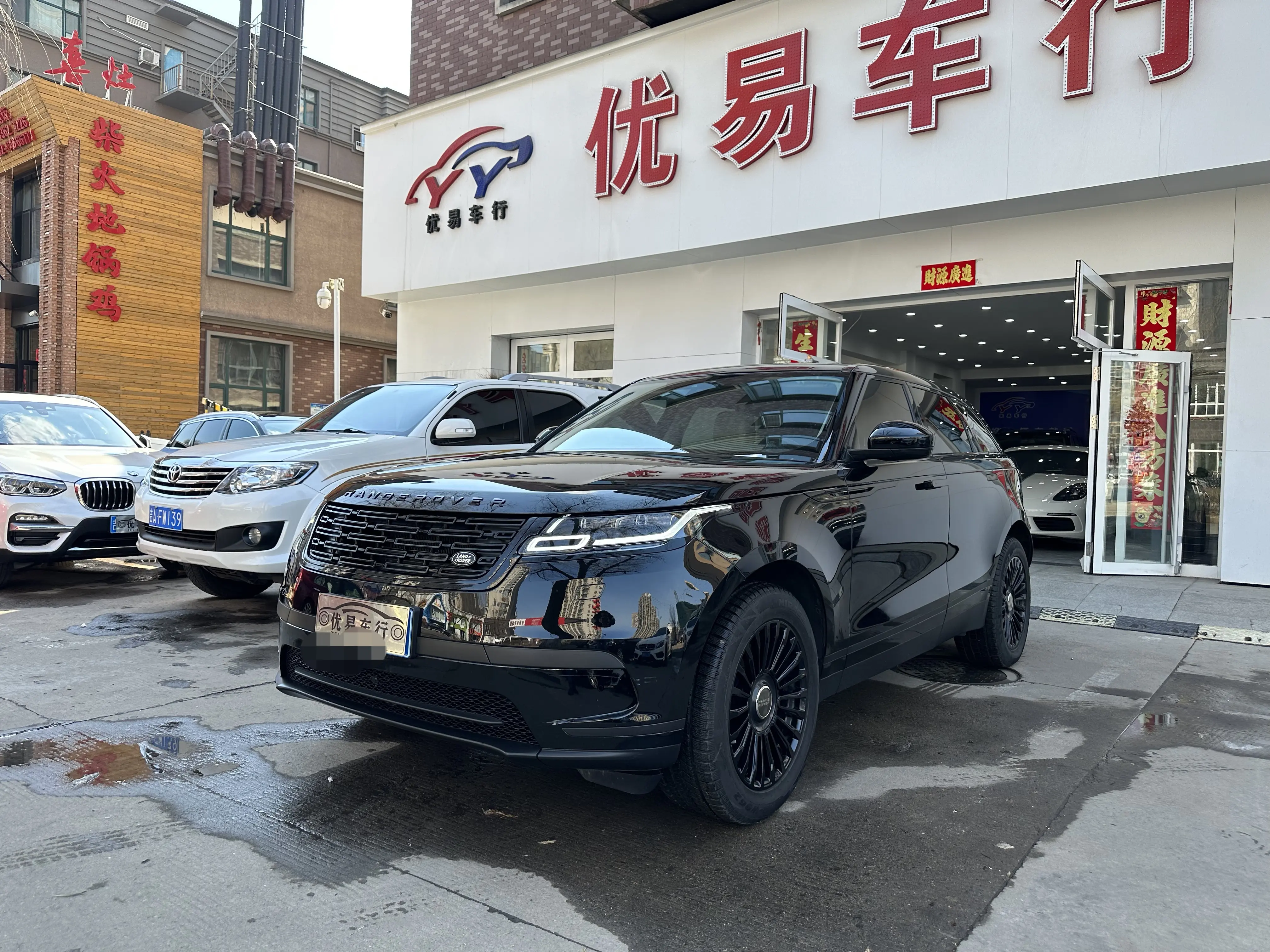 Land Rover Range Rover Velar