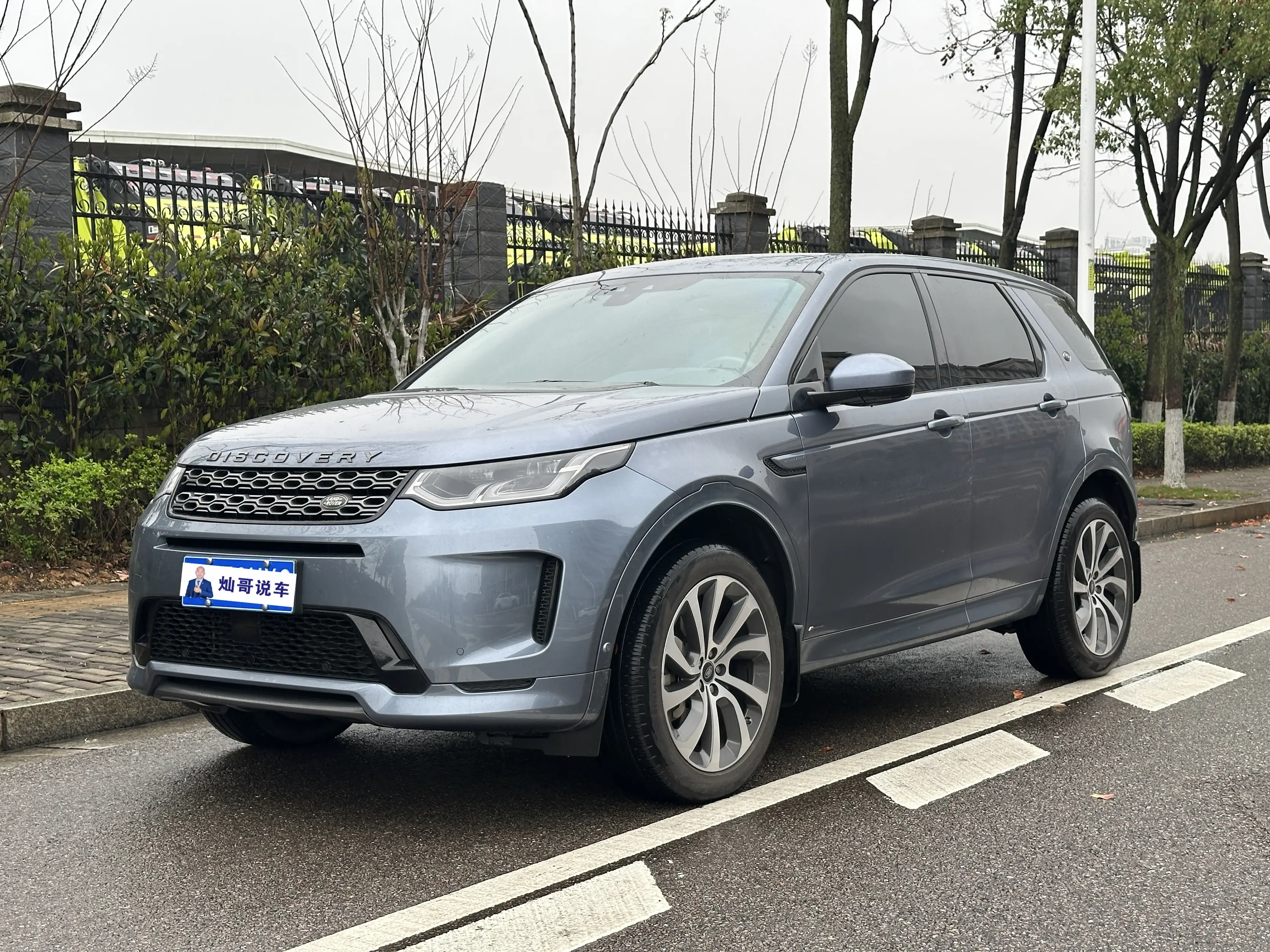 Land Rover Discover Sports