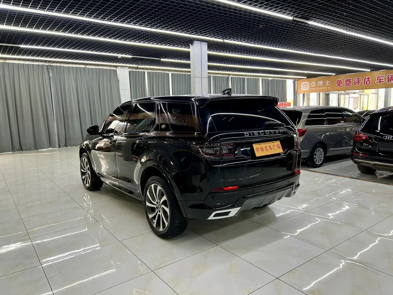 Land Rover Discover Sports