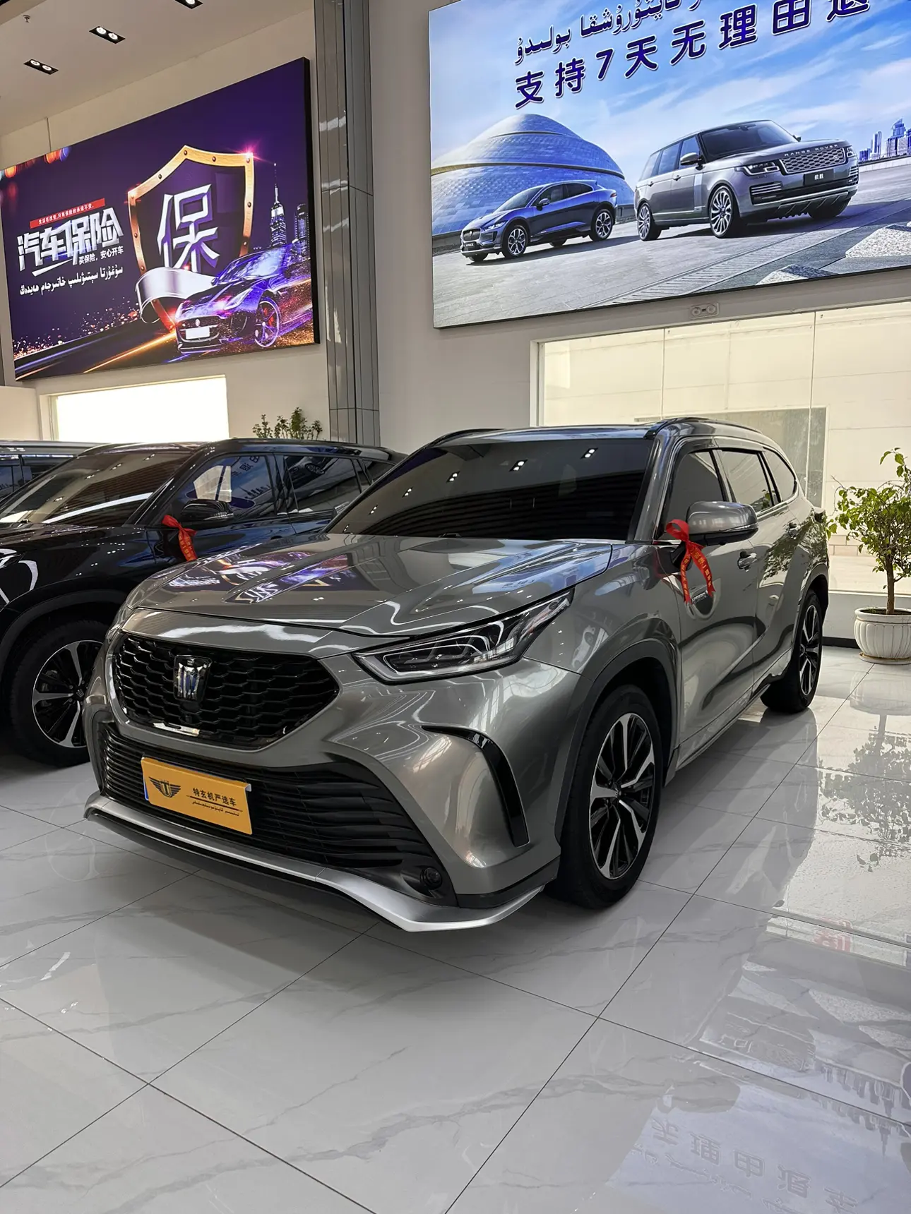 Toyota Crown Kluger
