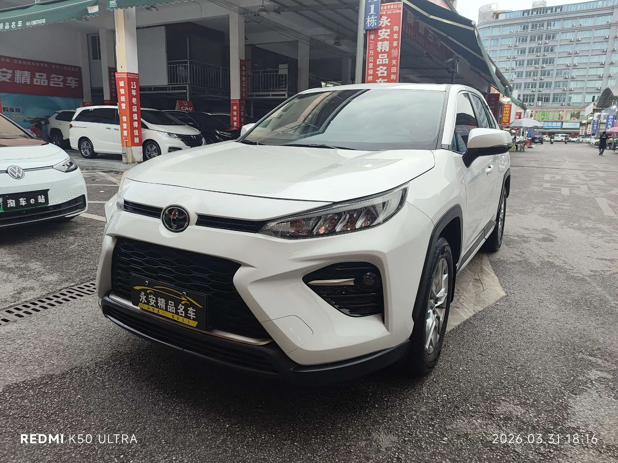 Toyota Willanda