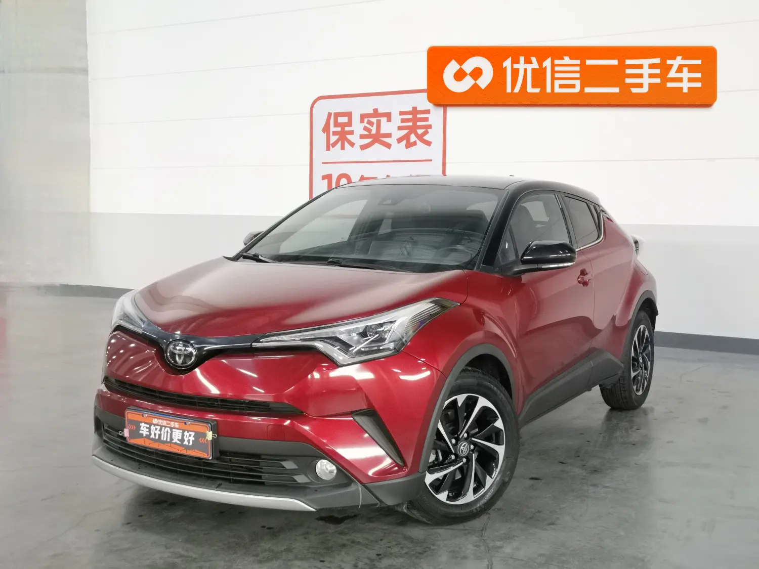 Toyota C-HR Hybrid