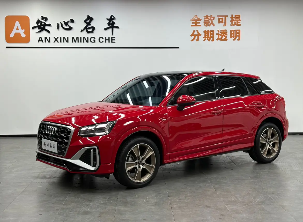 Audi Q2L