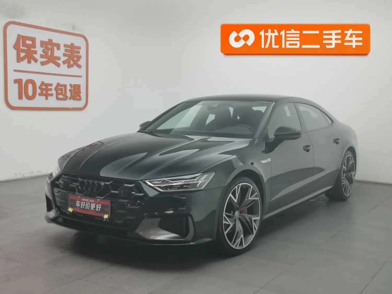 Audi A7L