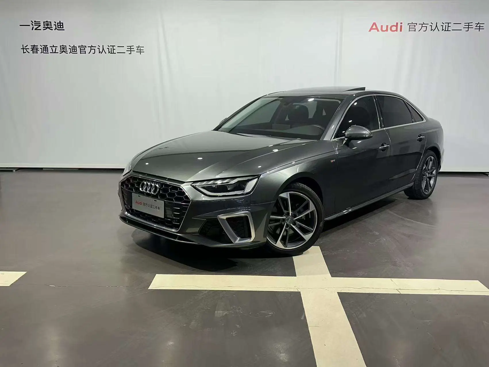 Audi A4L