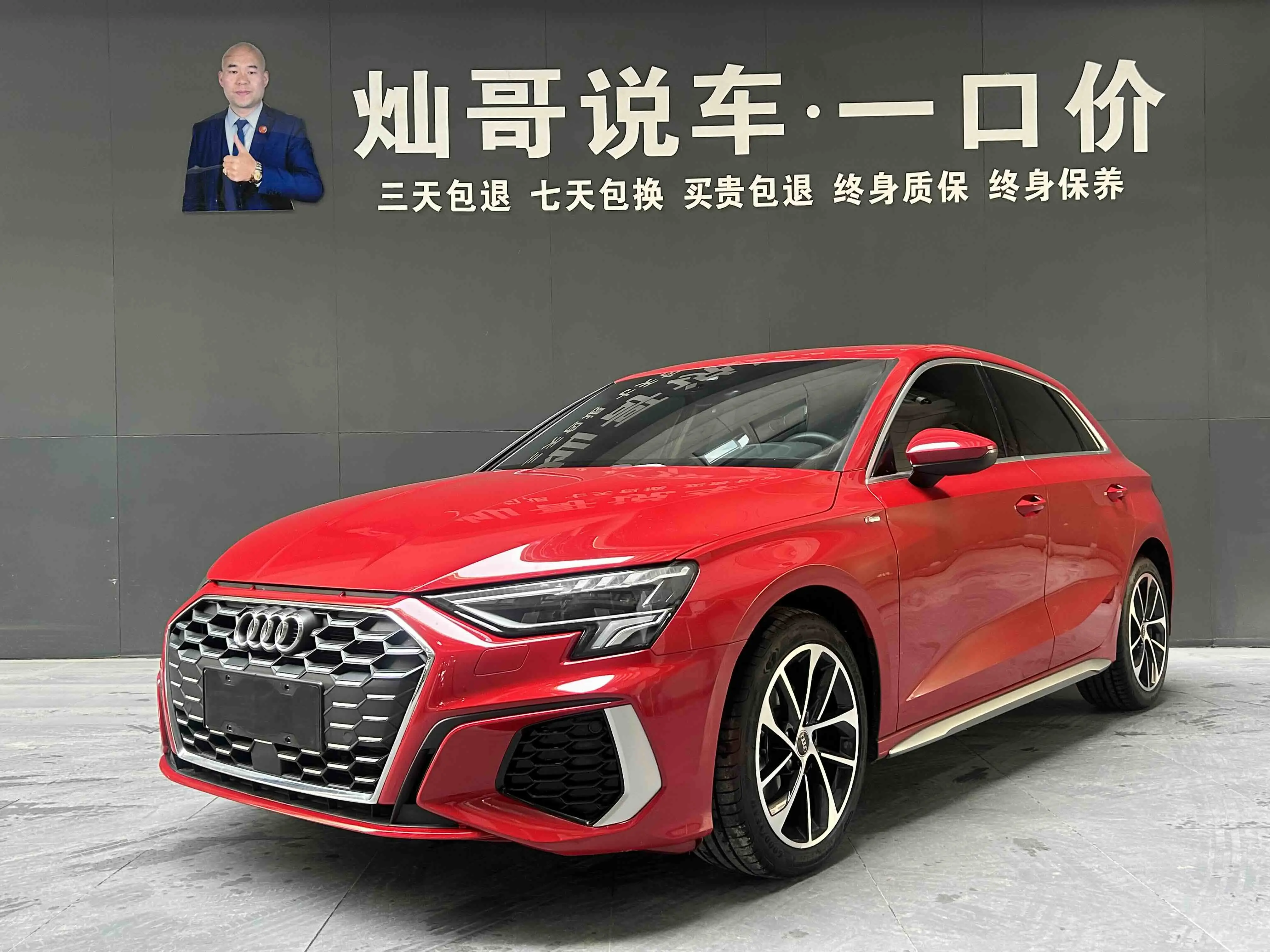 Audi A3
