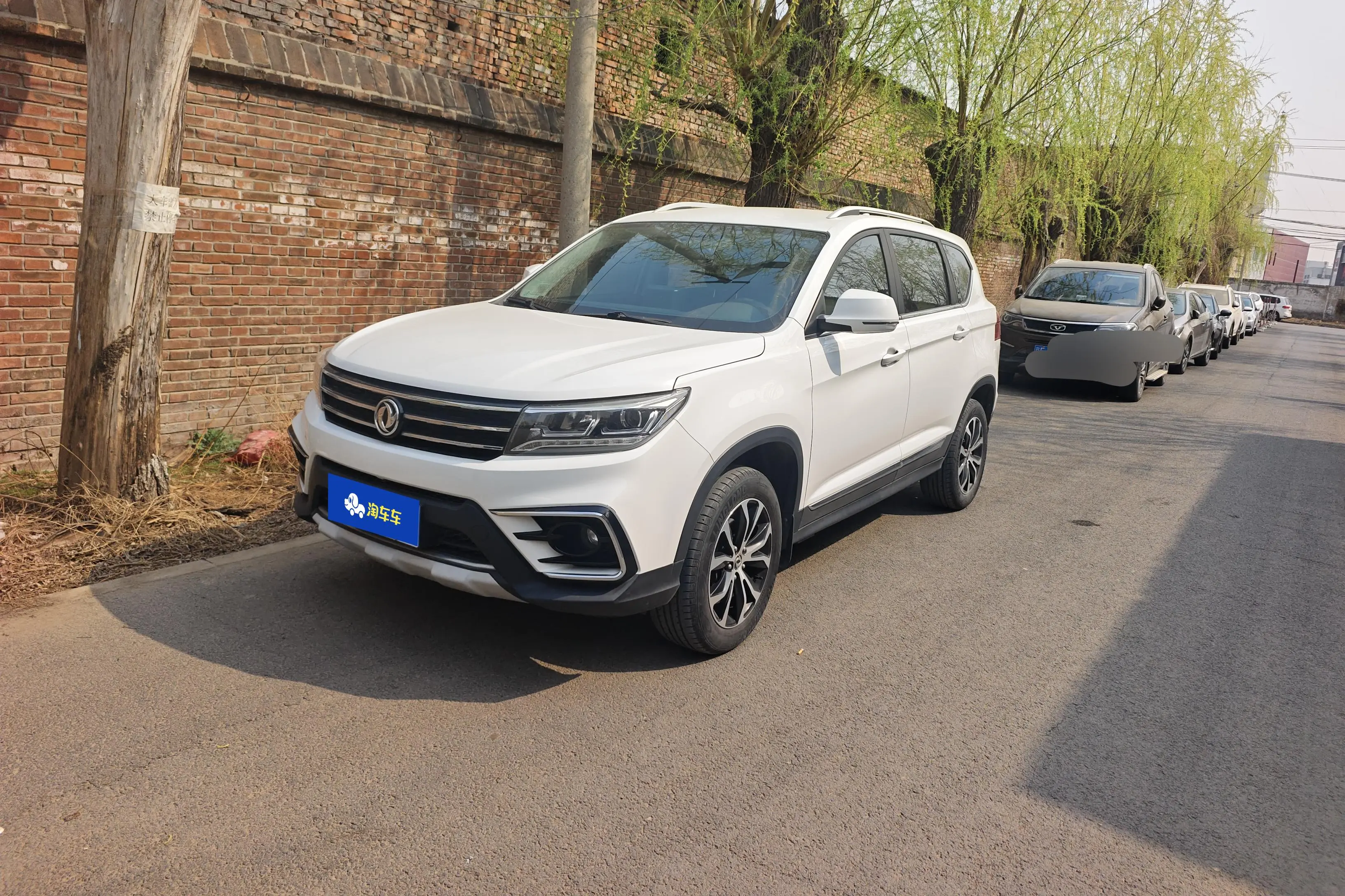 Forthing Jingyi X5