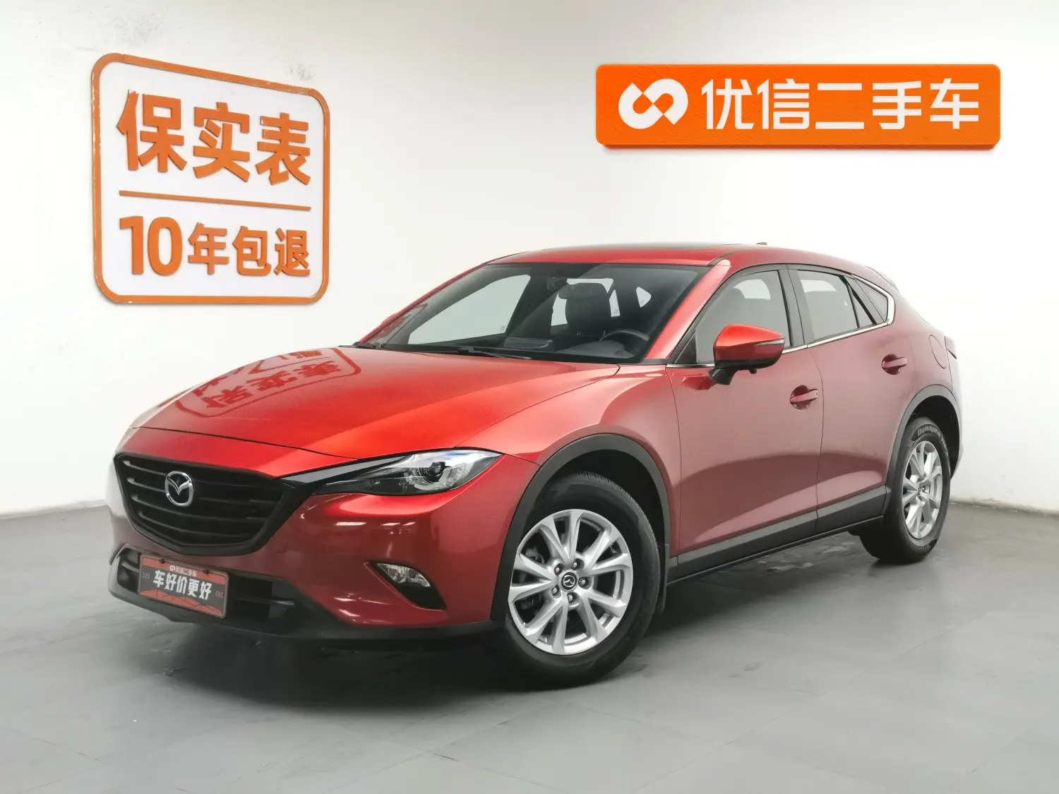 Mazda CX-4