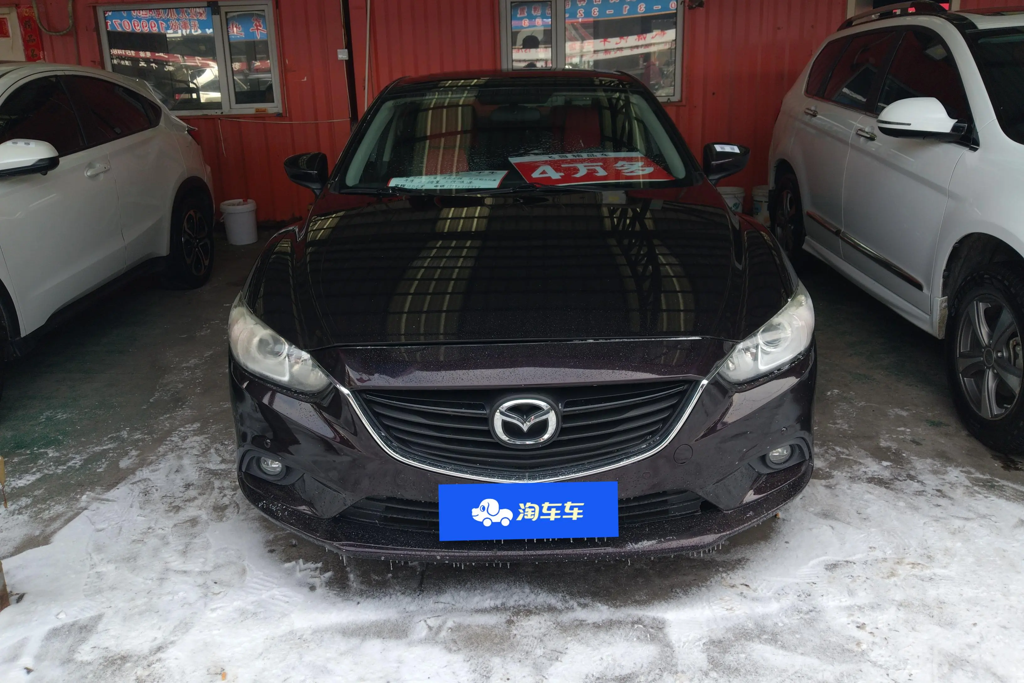 Mazda Atenza