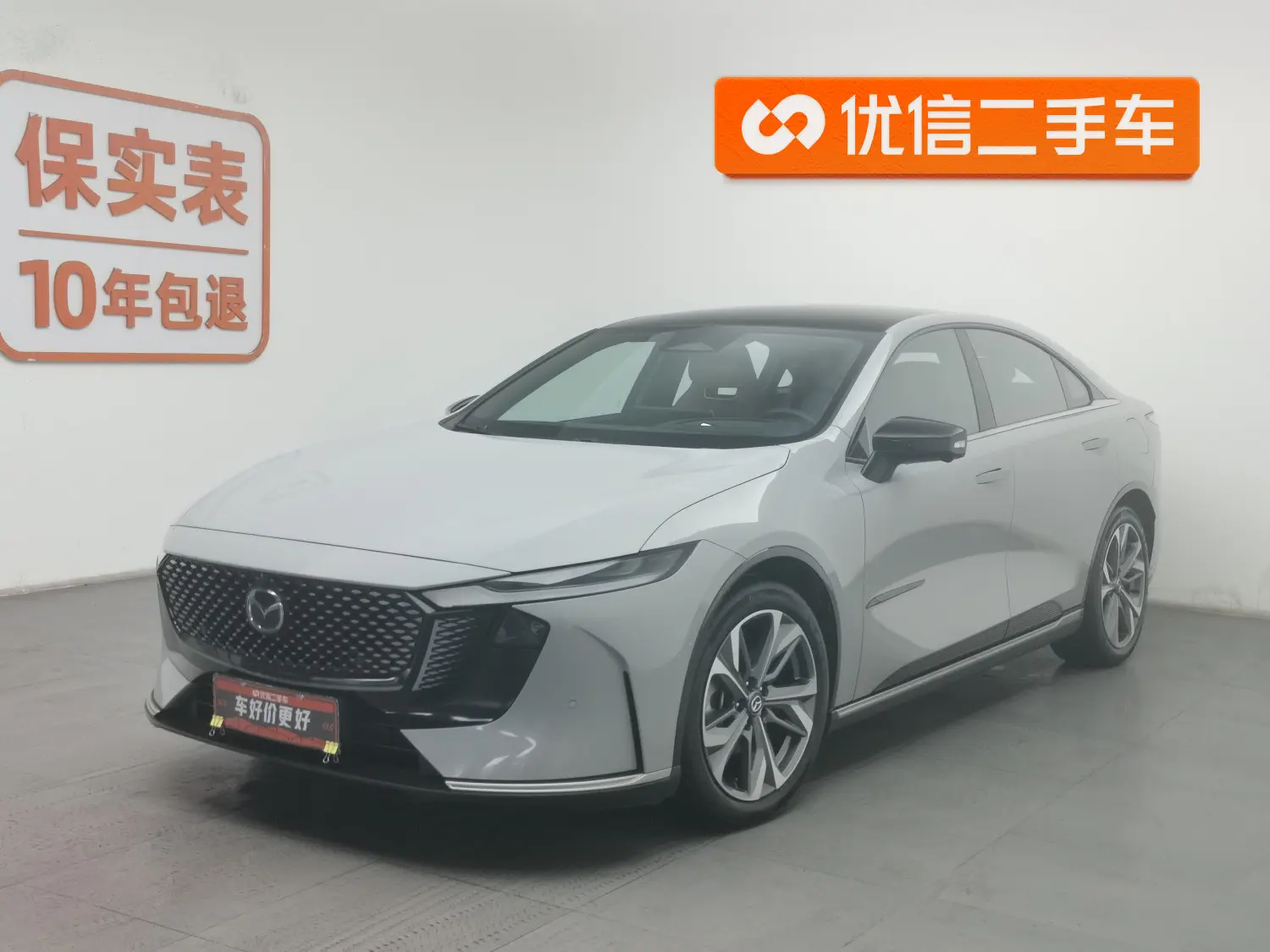 Mazda EZ-6