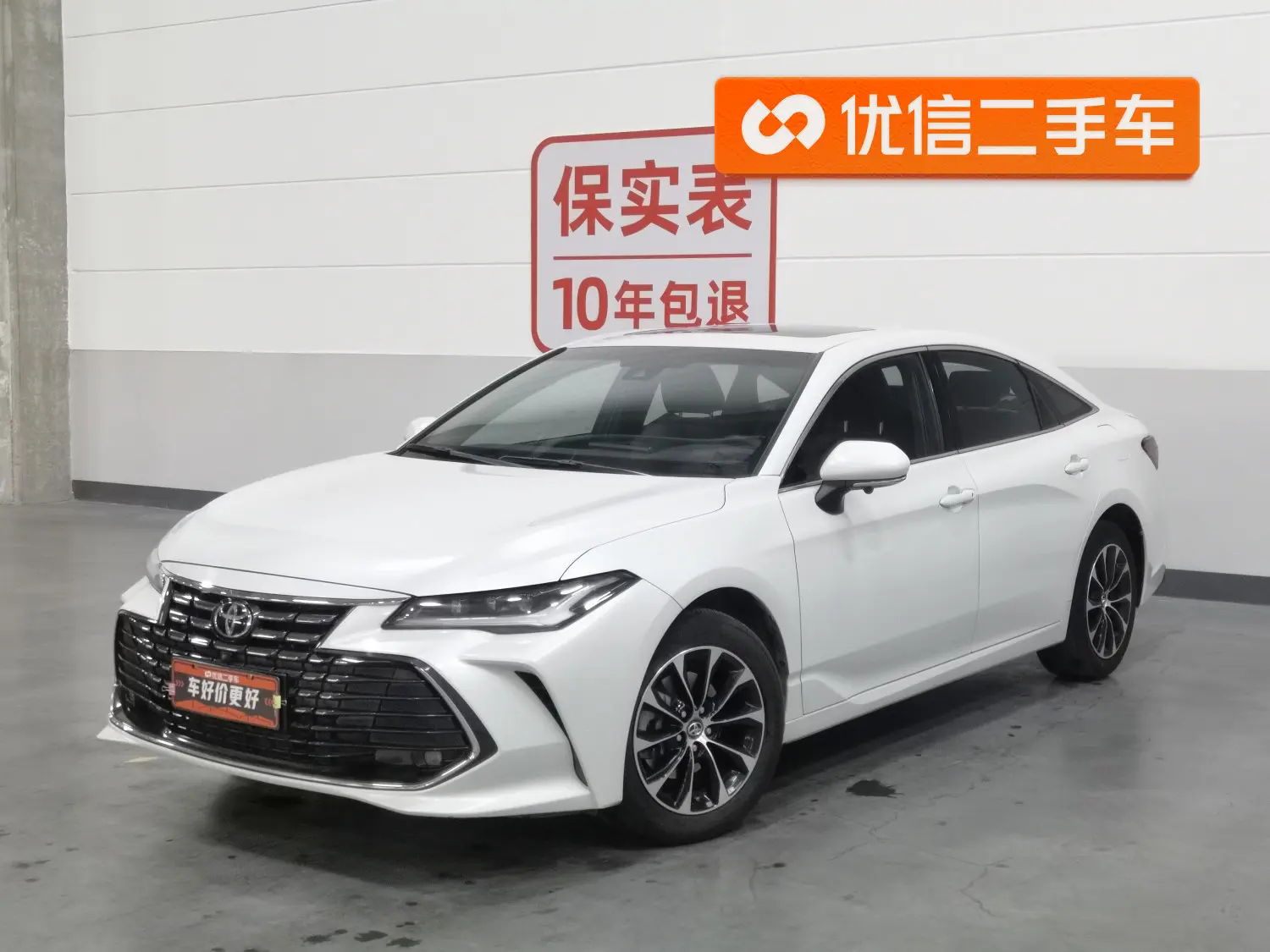 Toyota Avalon