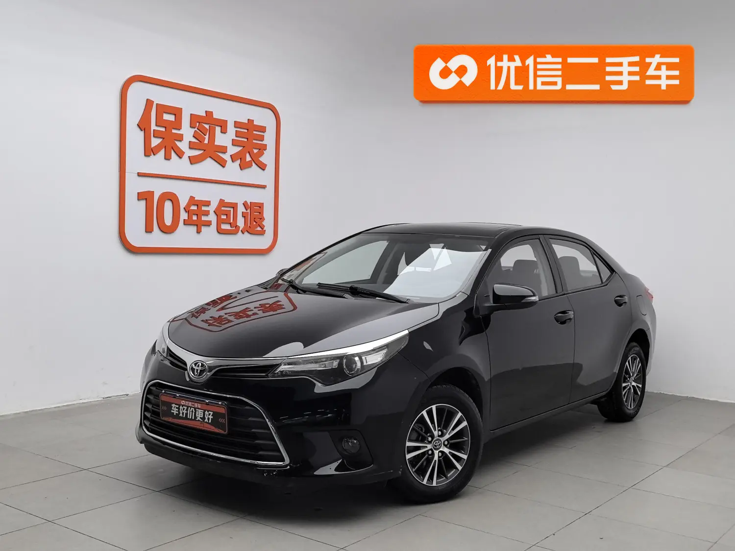 Toyota Levin