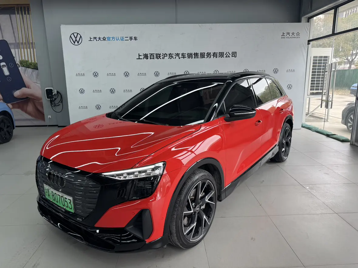 Audi Q5 e-tron