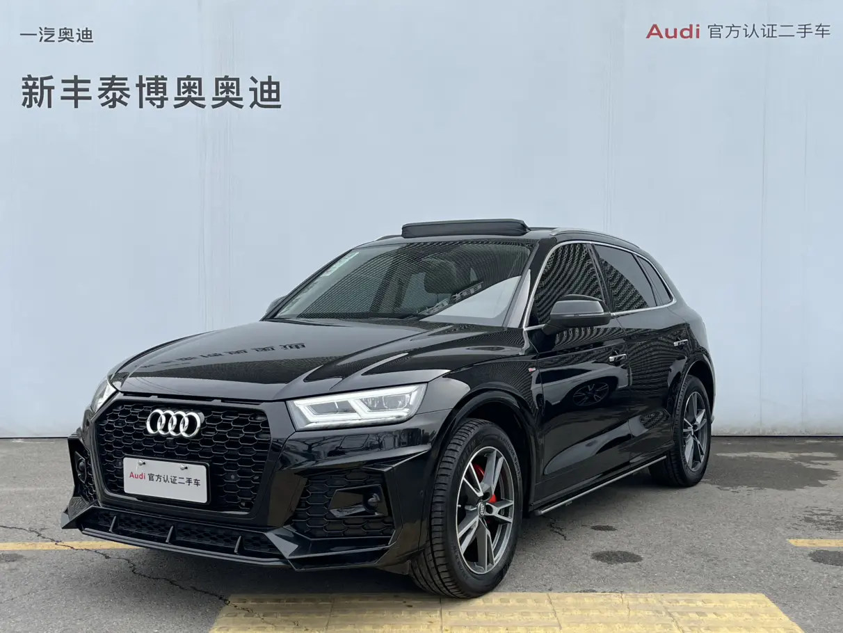 Audi Q5L