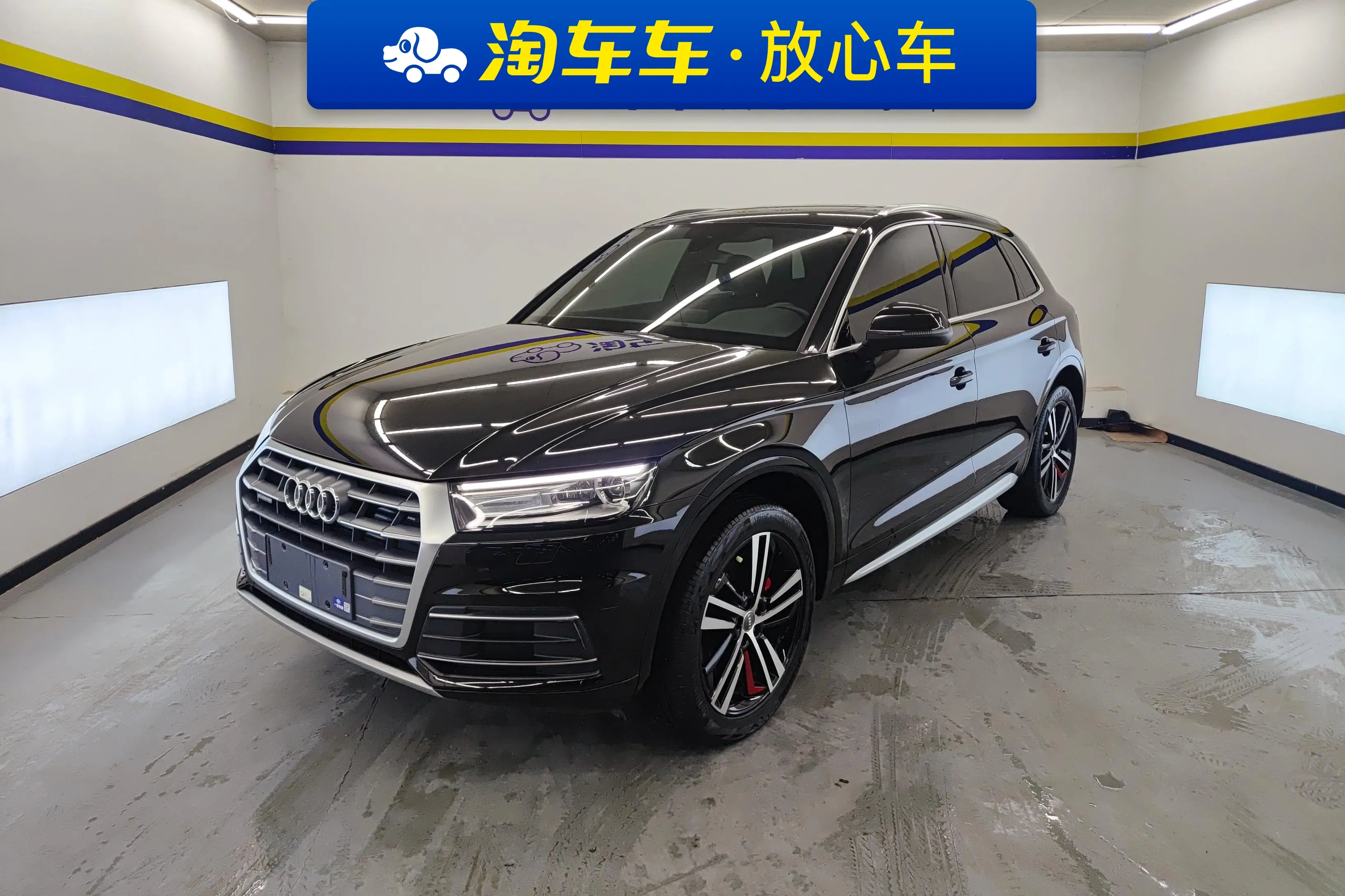 Audi Q5L