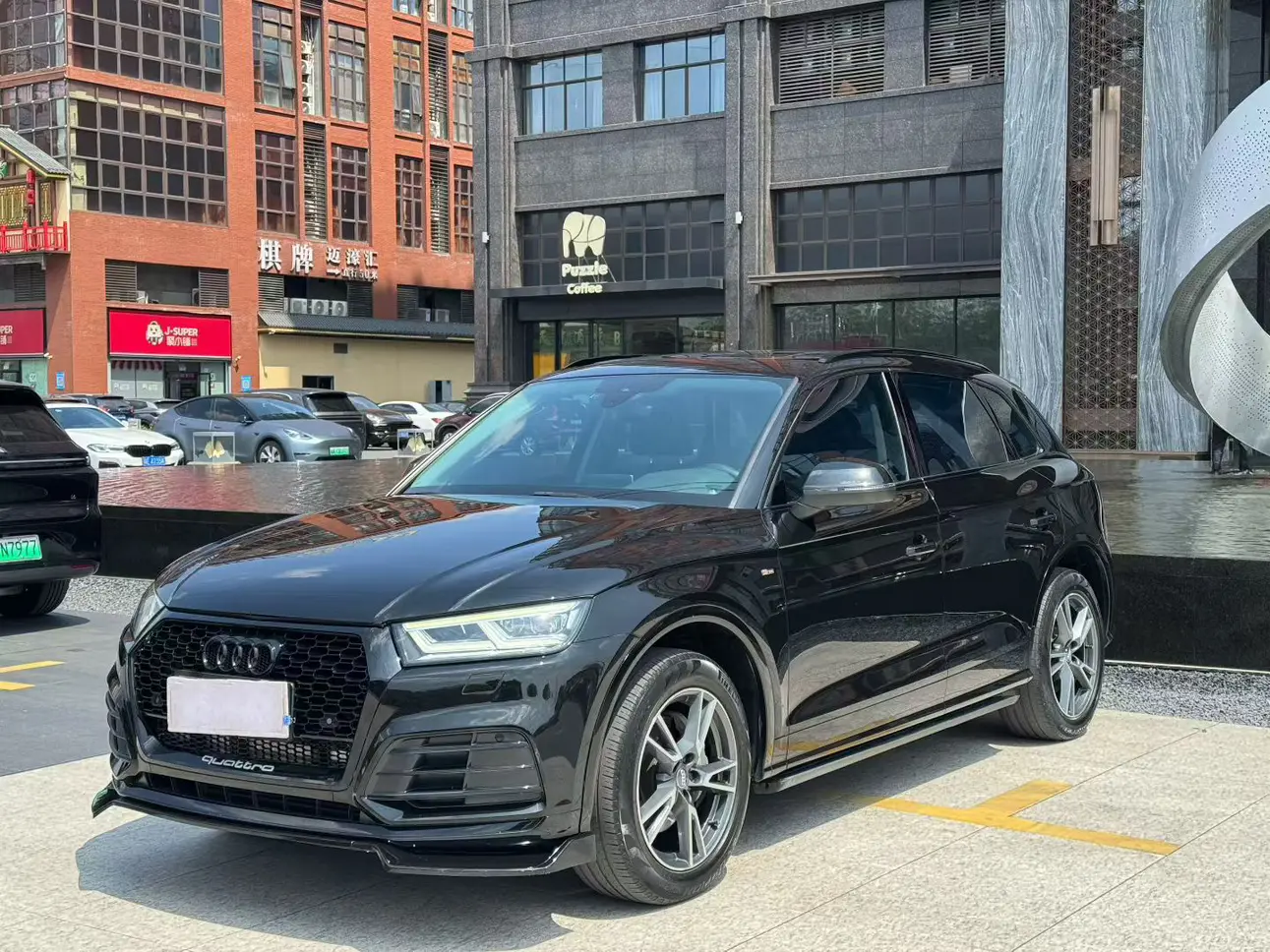 Audi Q5L