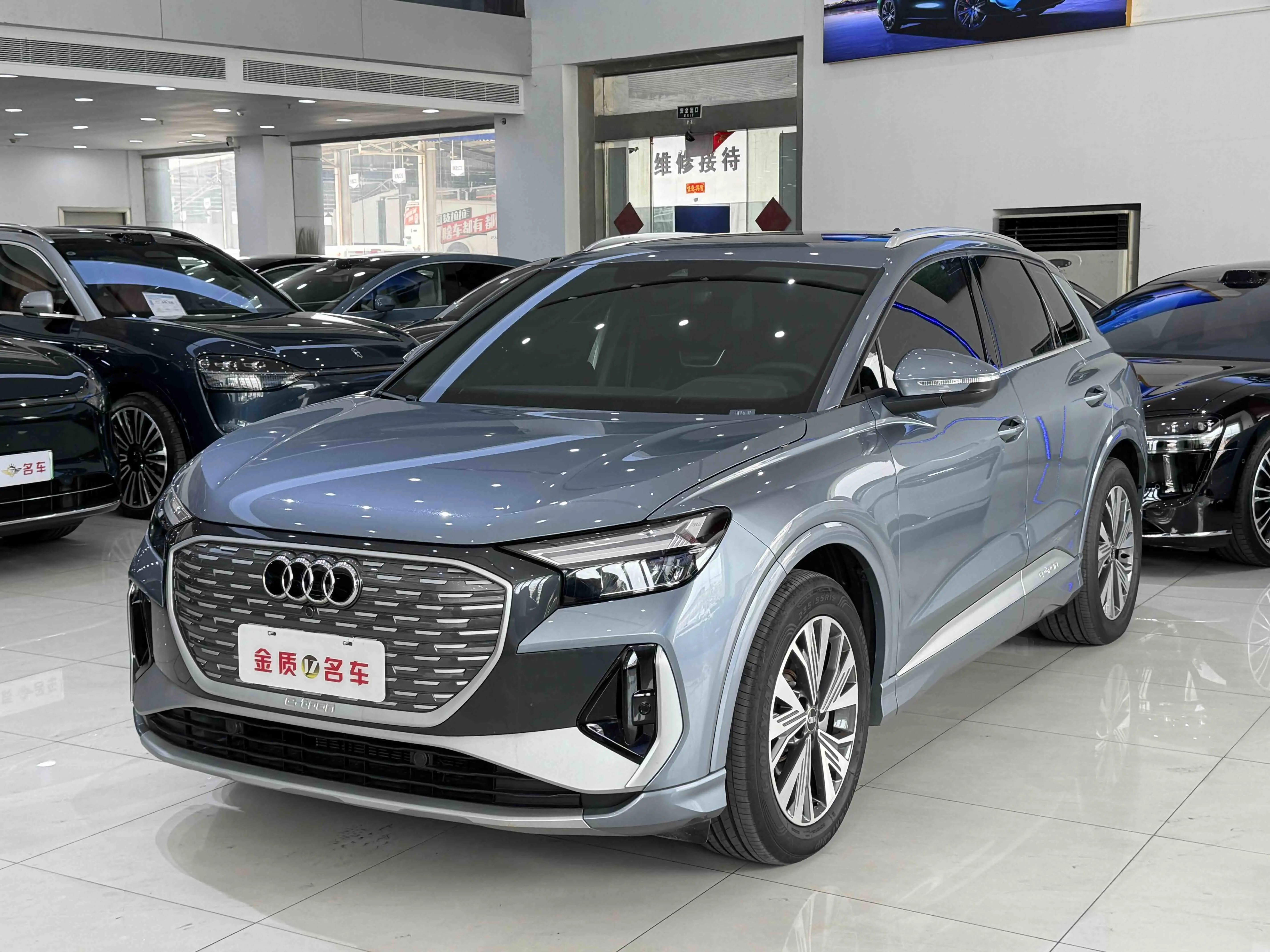 Audi Q4 e-tron