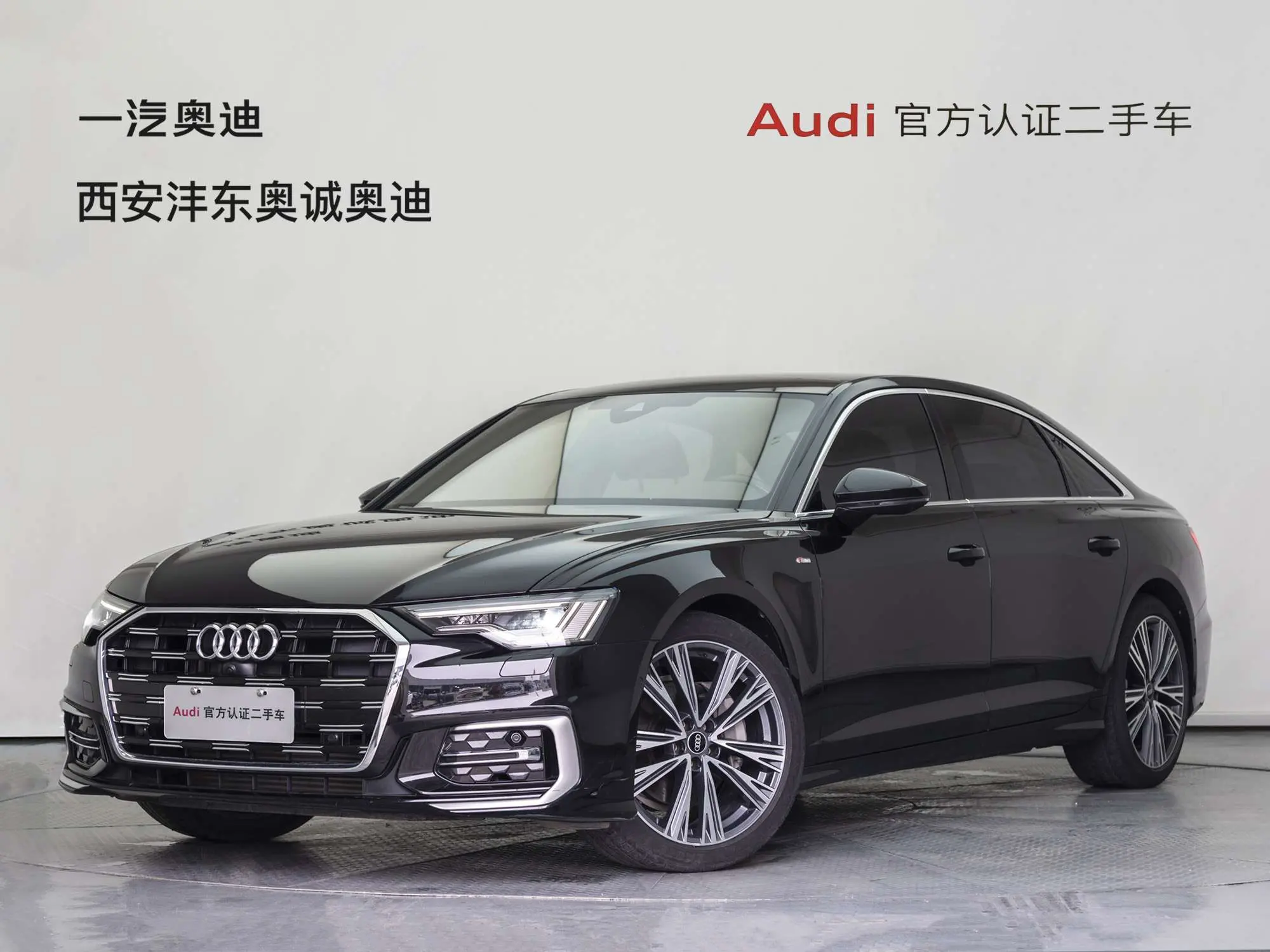 Audi A6L