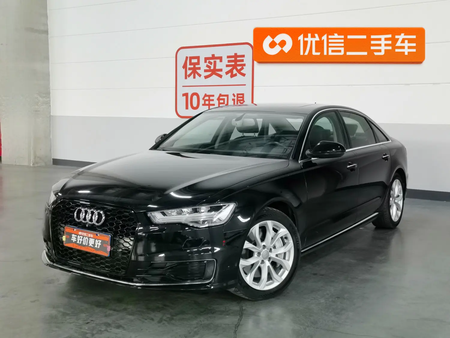 Audi A6L